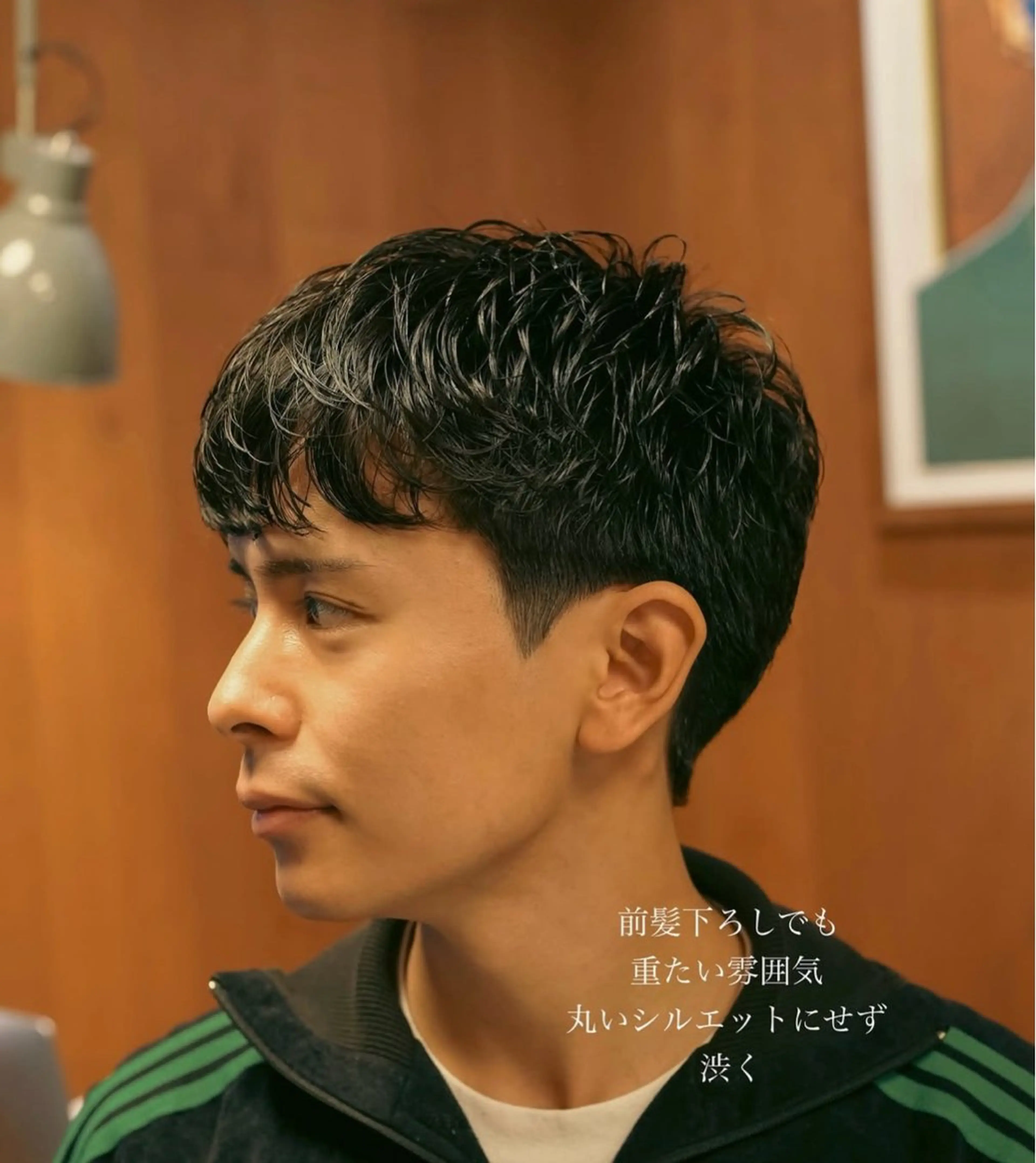 パーマ メンズ メンズ似合わせ タチカワユウキのヘアスタイル