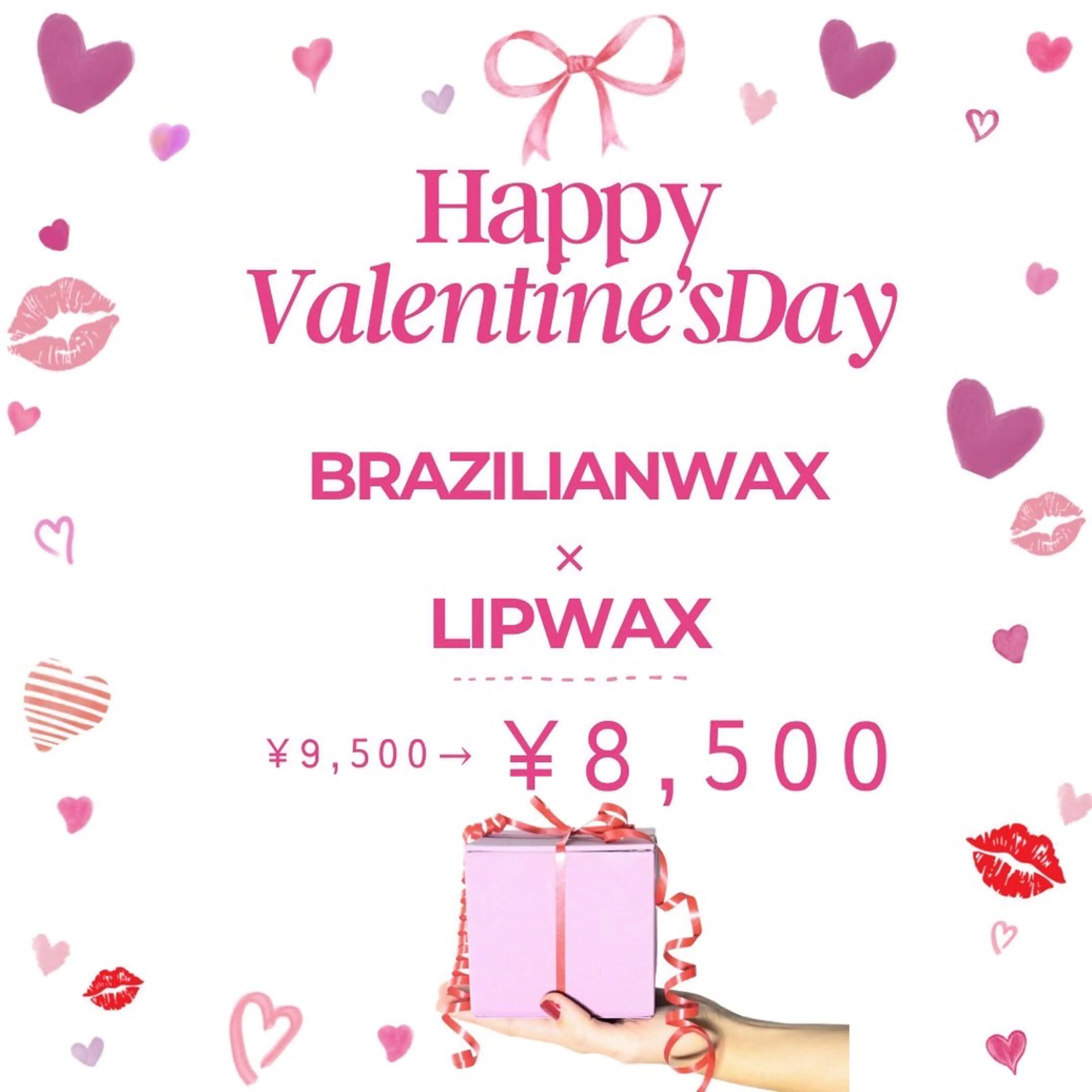 ワックス脱毛専門店 ICE 池袋の眉毛・アイブロウイメージ