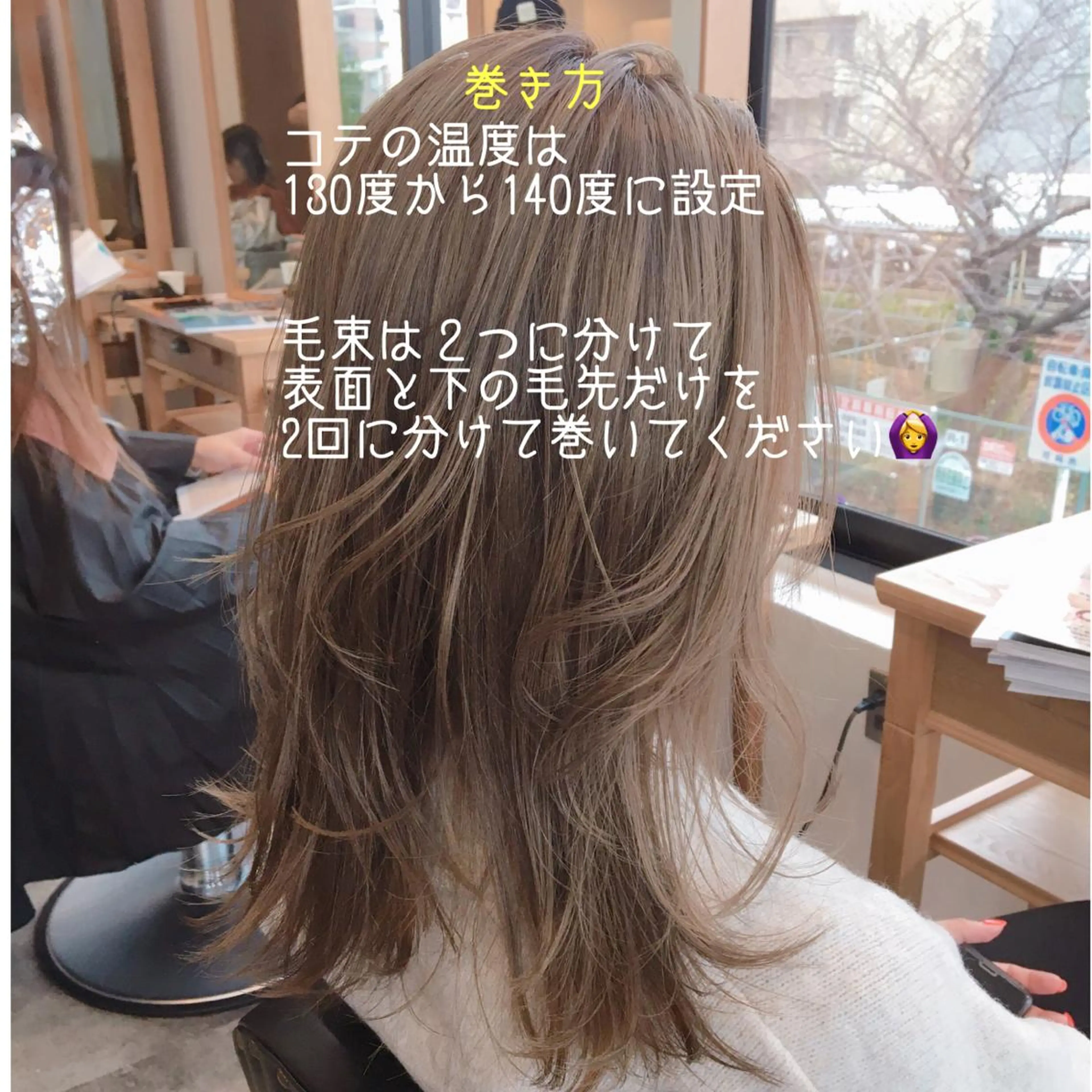 セミロング カラー カット ヘアカラー トリートメント ✨落ち着いた接客 💡高橋優也💡のヘアスタイル