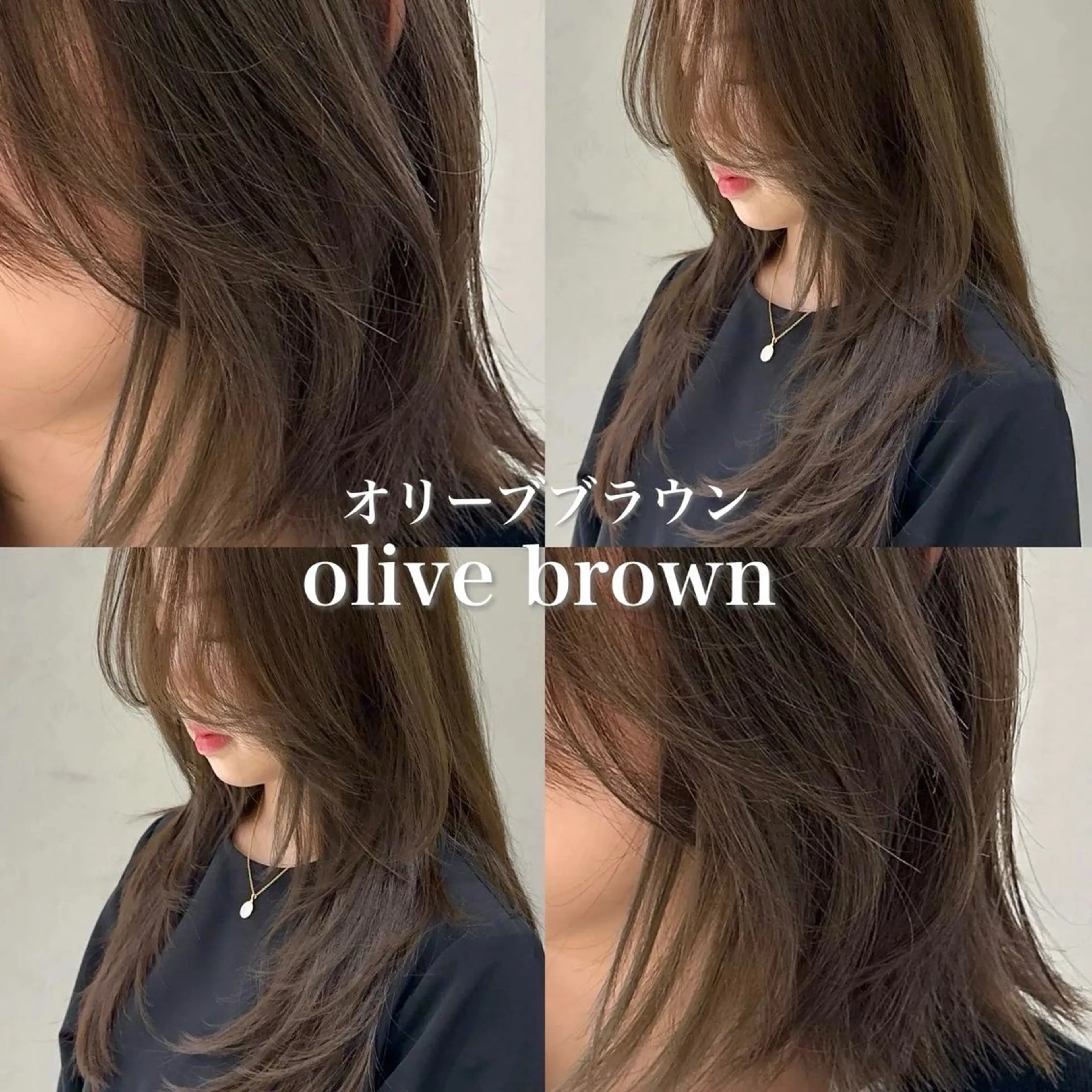 セミロング カラー 💍🧸カラーモデル 募集中🧸💍のヘアスタイル