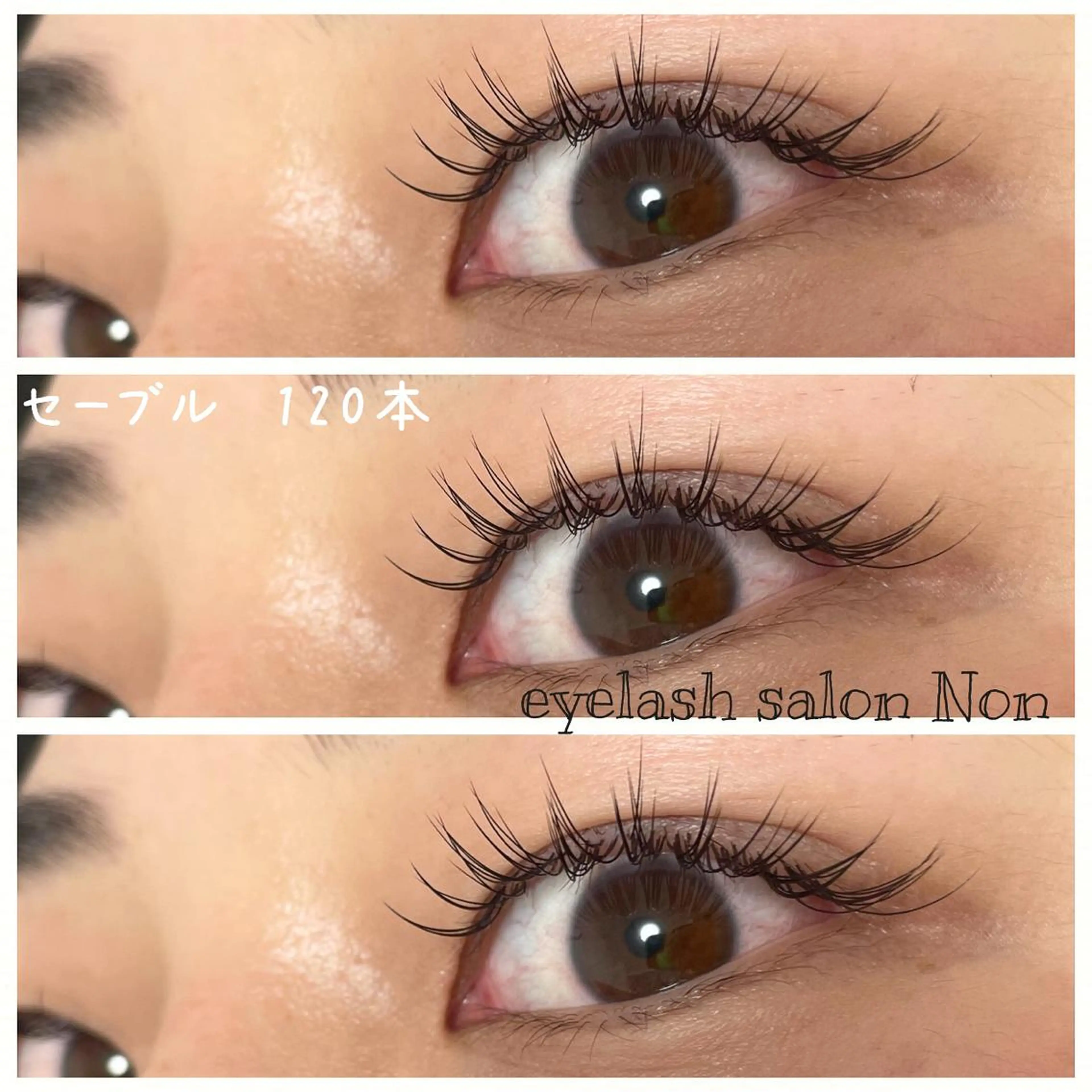 マツエク・マツパ 香里園 eyelashNonのマツエク・マツパデザイン