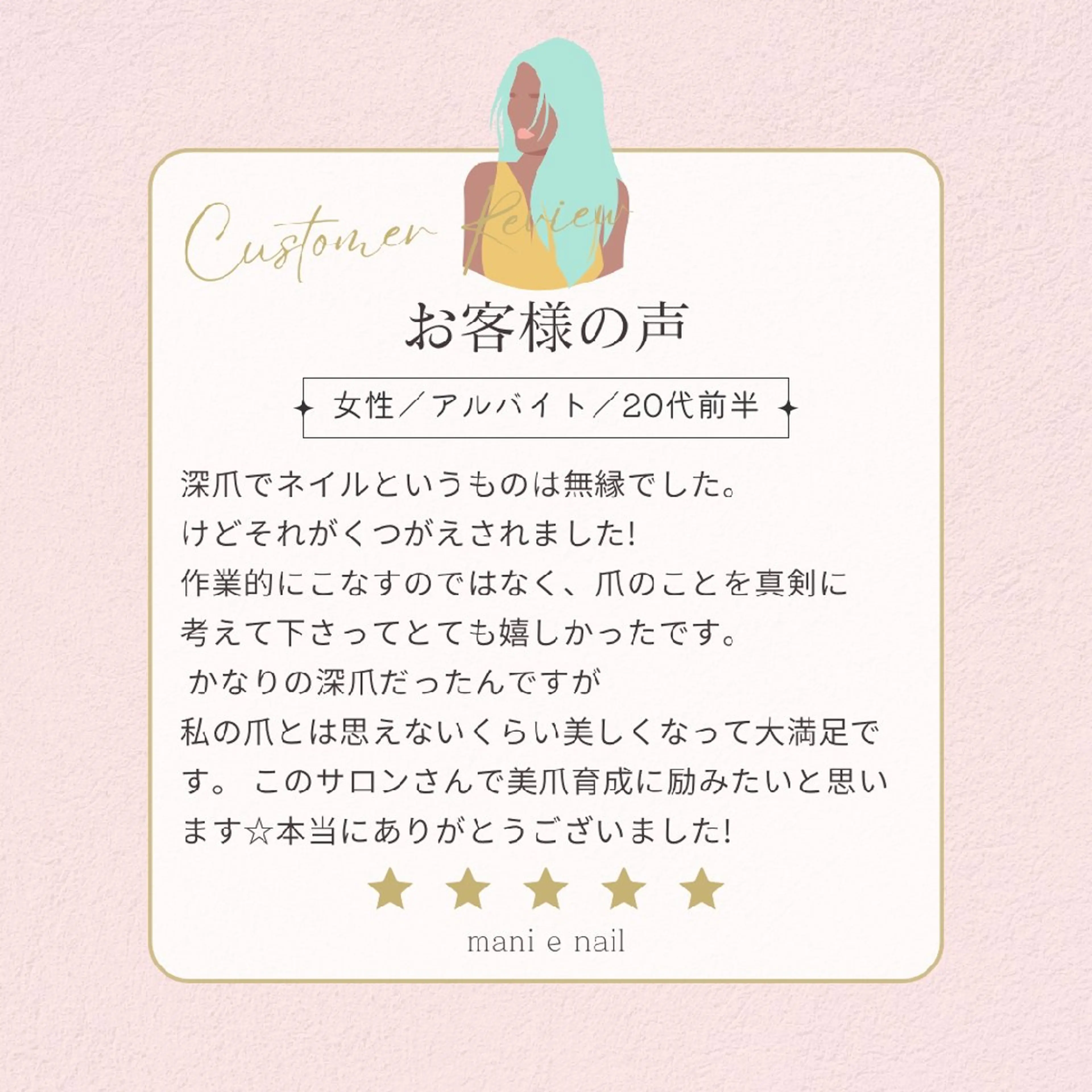 ネイル ハンドネイル ハンドケア 深爪矯正/爪育成ケア manie nailのネイルデザイン