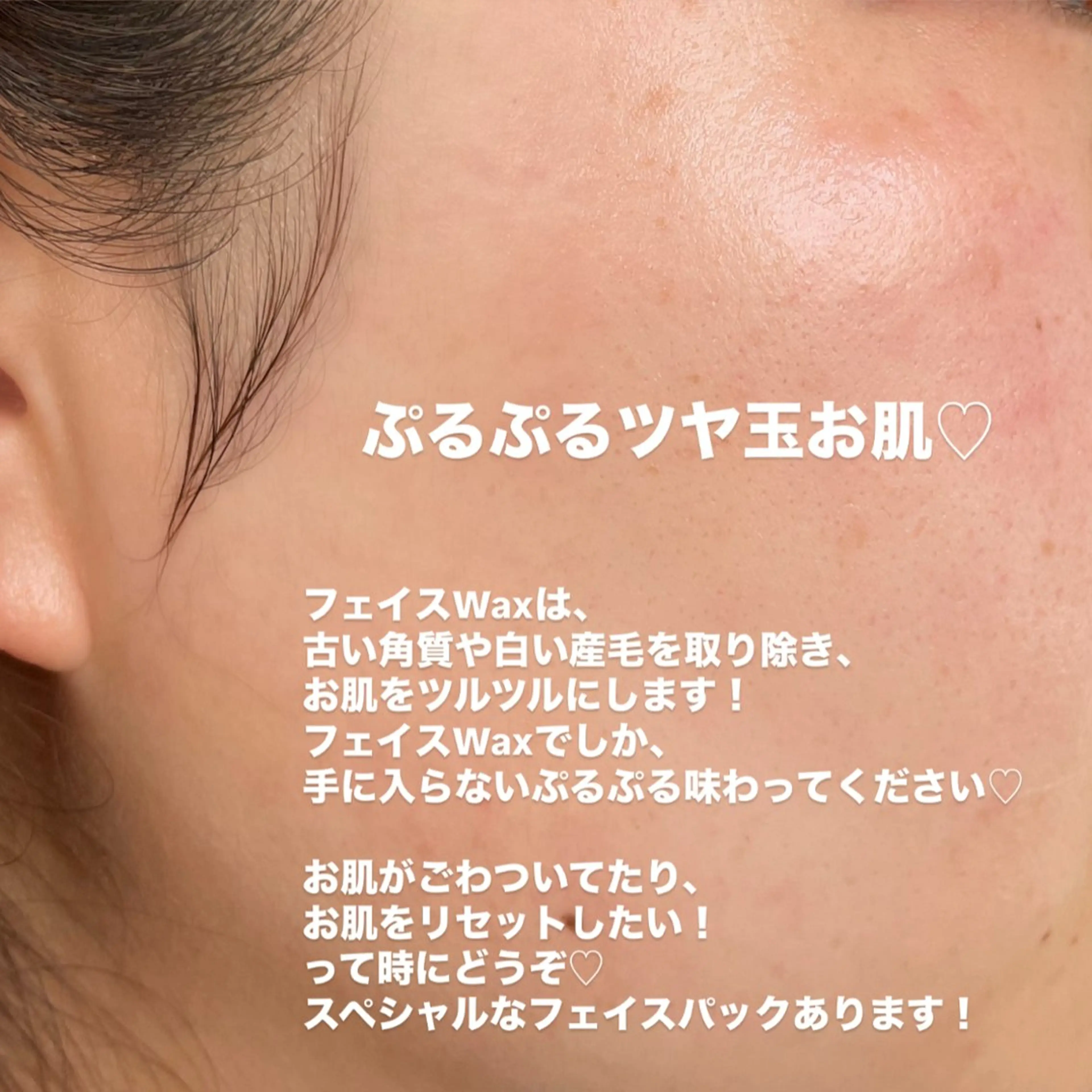 脱毛 まつげのお店 JUUL & LOUIS ｼﾞｭｰﾙｱﾝﾄﾞﾙｲｽ所属・JUUL&LOUIS 福藤 瞳のエステ・リラクイメージ