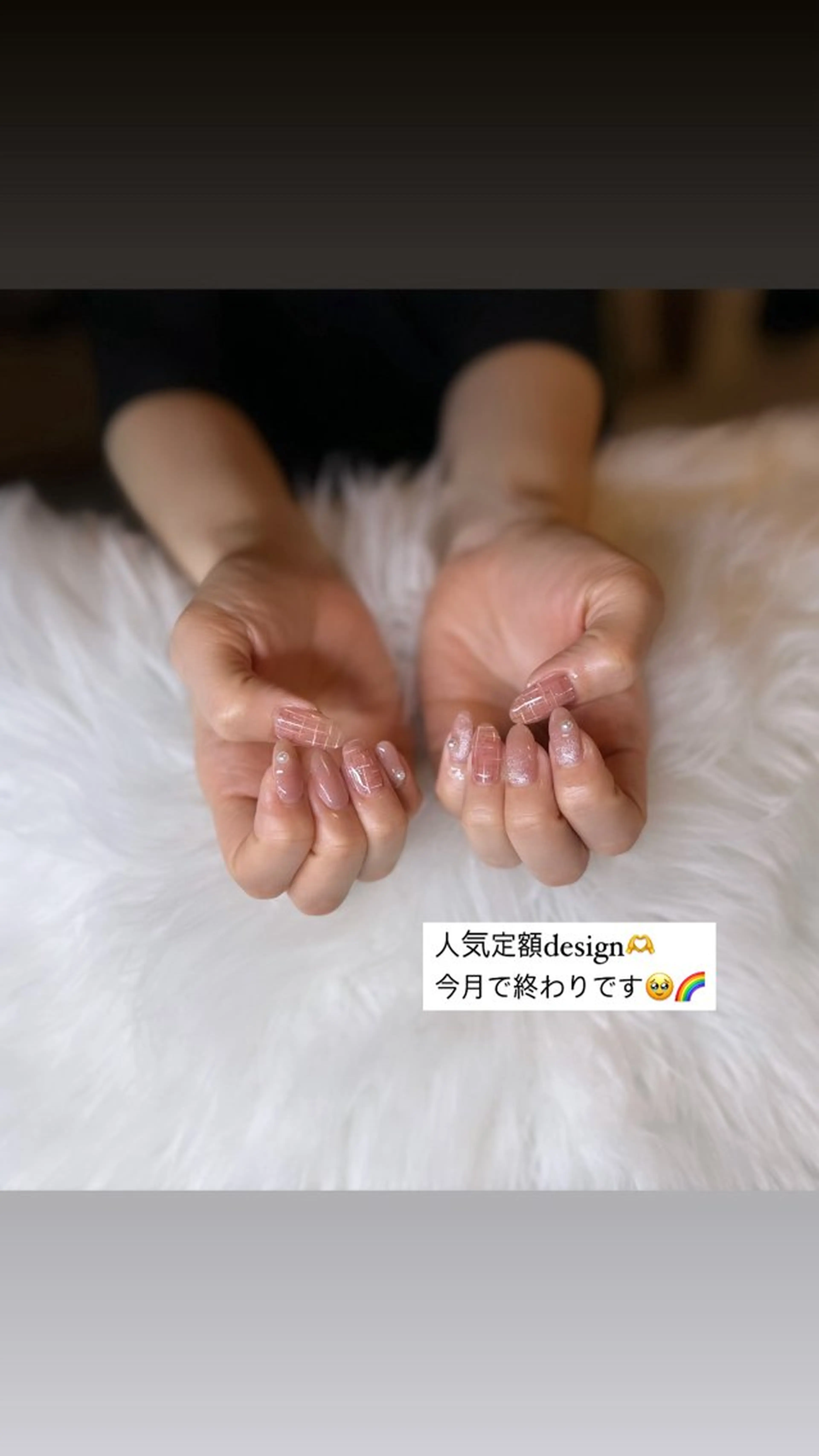 月替り定額designコース(フィルイン対応)の写真