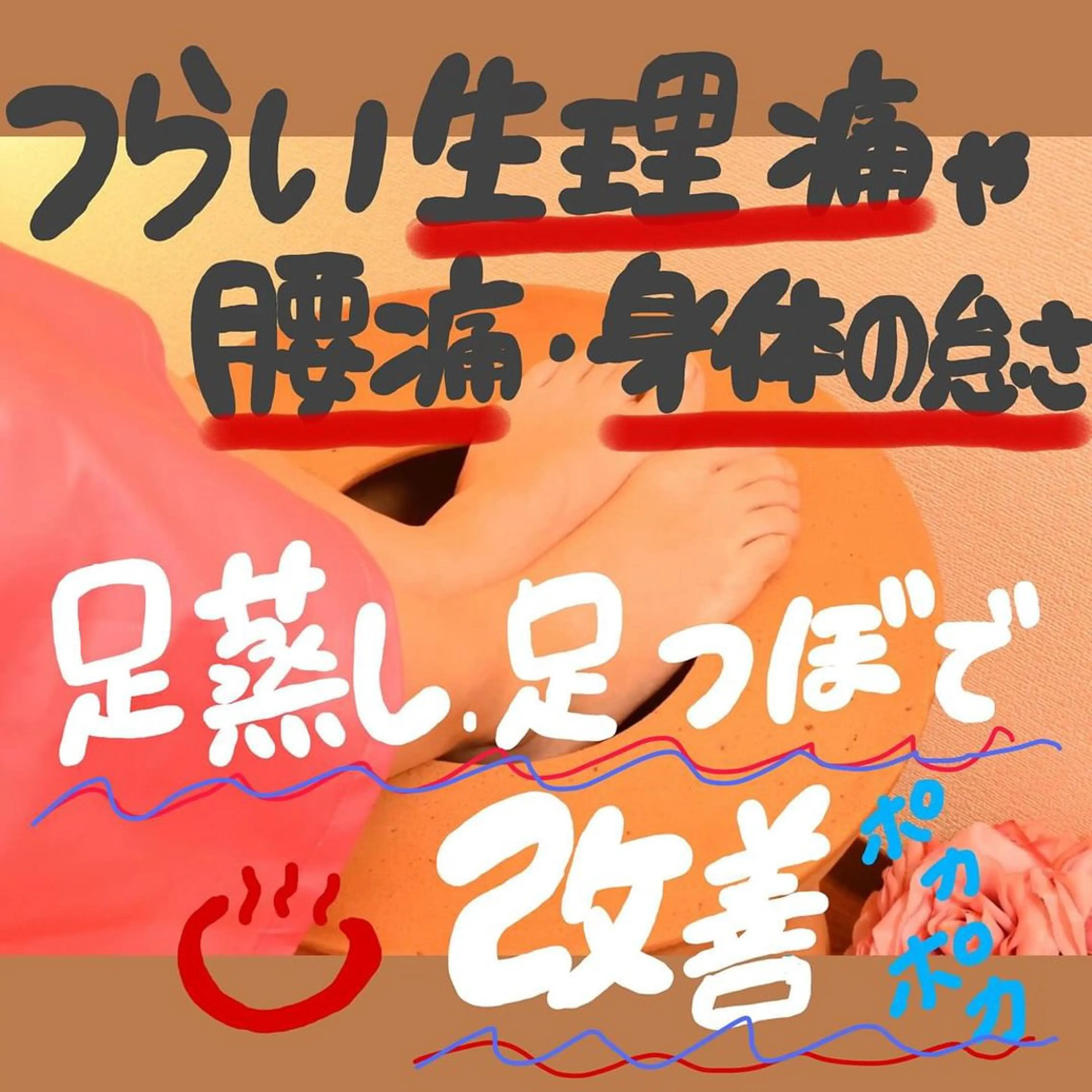 OHANA〜Beauty salon LUANA〜所属・LUANA Beautyのエステ・リラクイメージ