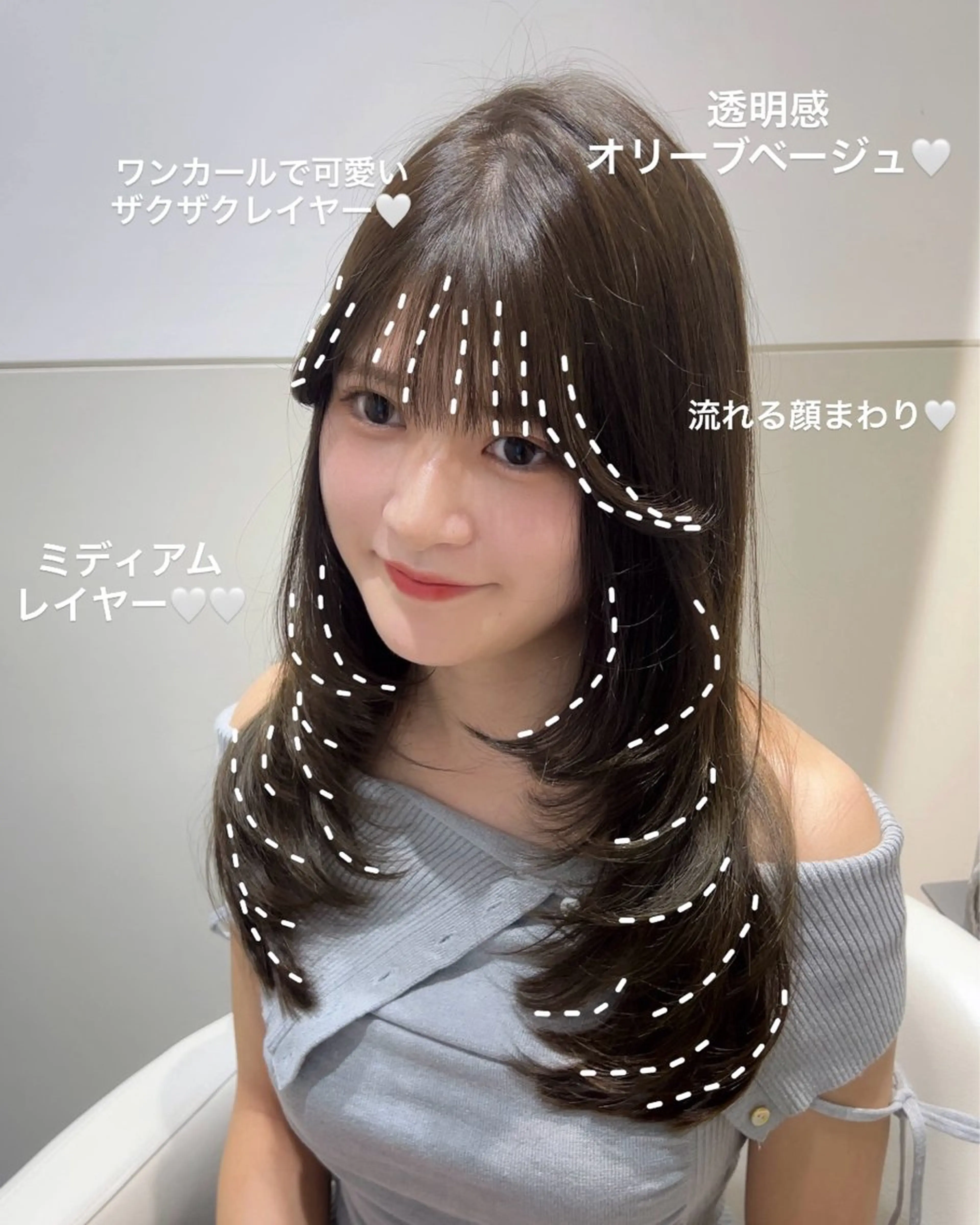ミディアム カラー ミディアムレイヤー ベージュカラー ブリーチ ブリーチなしカラー オリーブベージュ カット トリートメント 🩷韓国ヘア/ヨシン モリ🩷Maikaのヘアスタイル