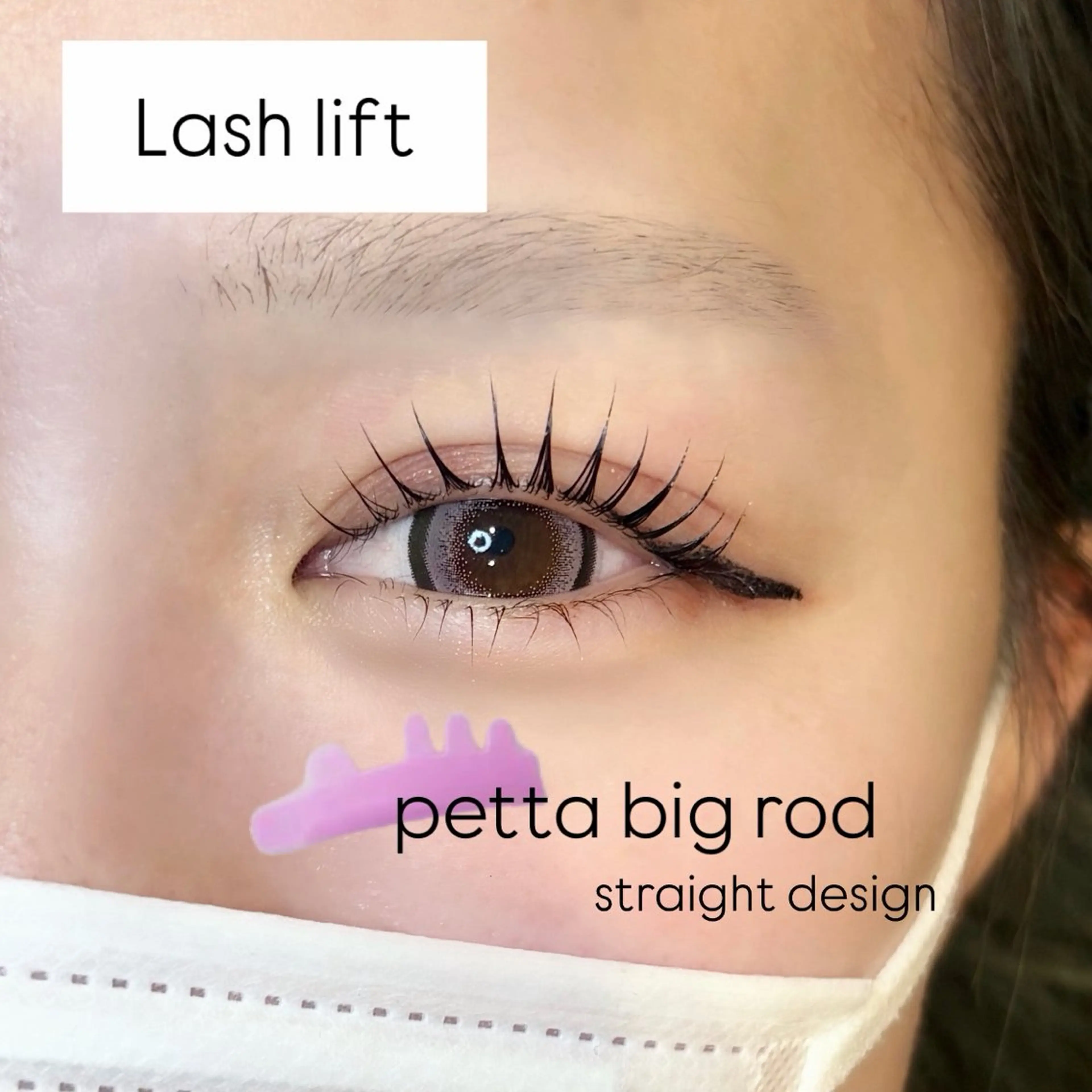 マツエク・マツパ chouchou 柏東口🫧🪽 橋本のマツエク・マツパデザイン