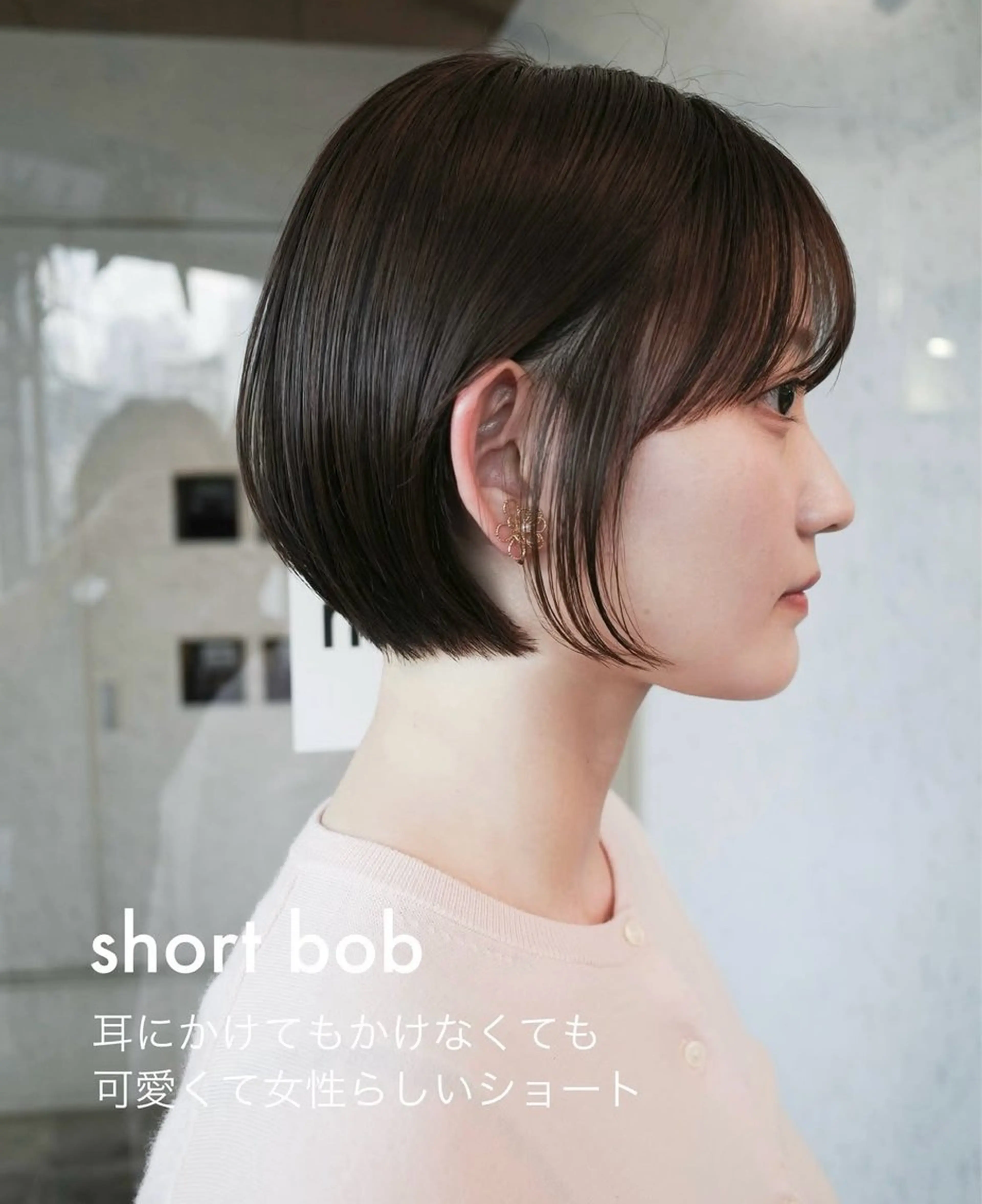 ショート ショートボブ ボブ ショートヘア 艶髪/ショートボブ /KYOYAのヘアスタイル