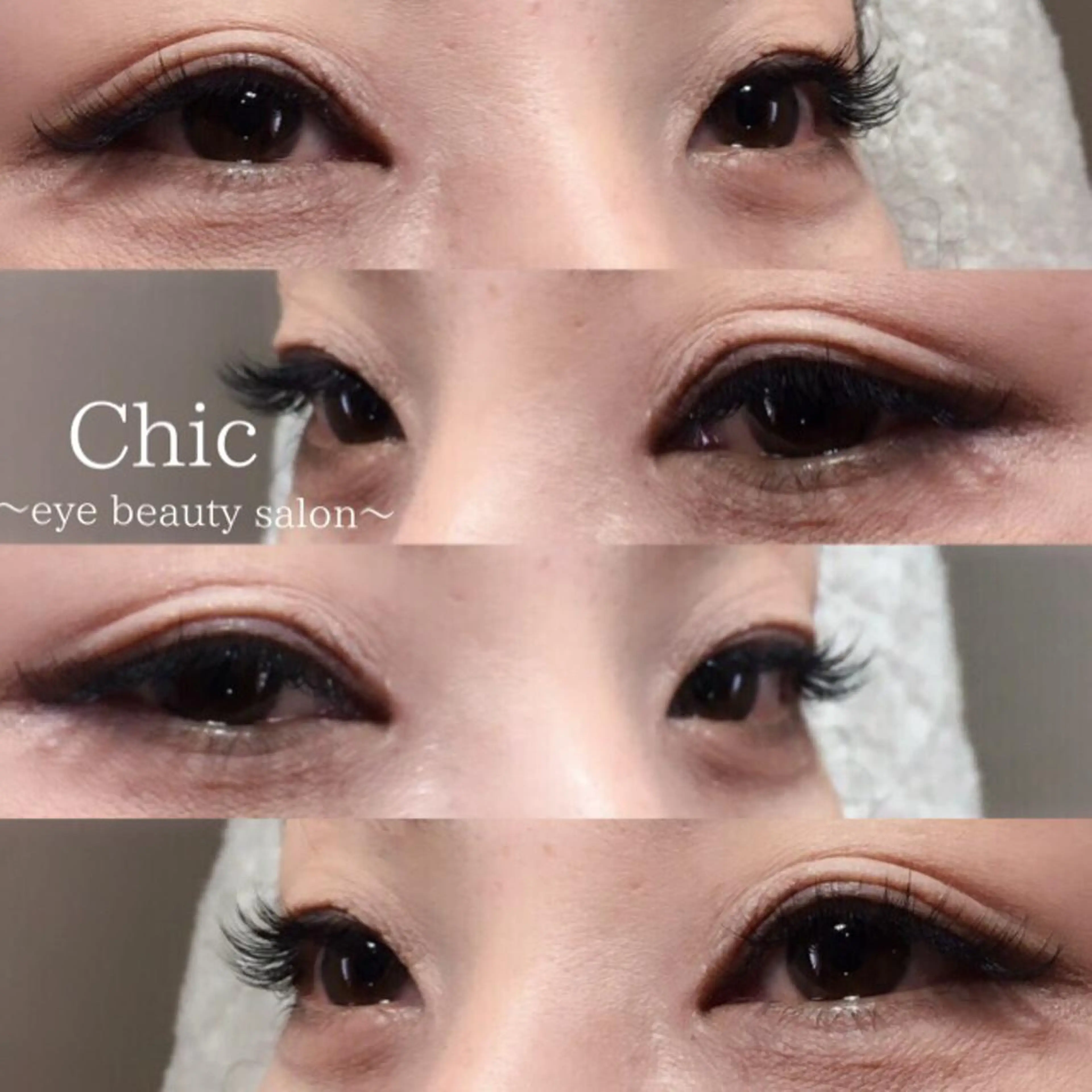 マツエク・マツパ Cカール Chic ATSUKOのマツエク・マツパデザイン