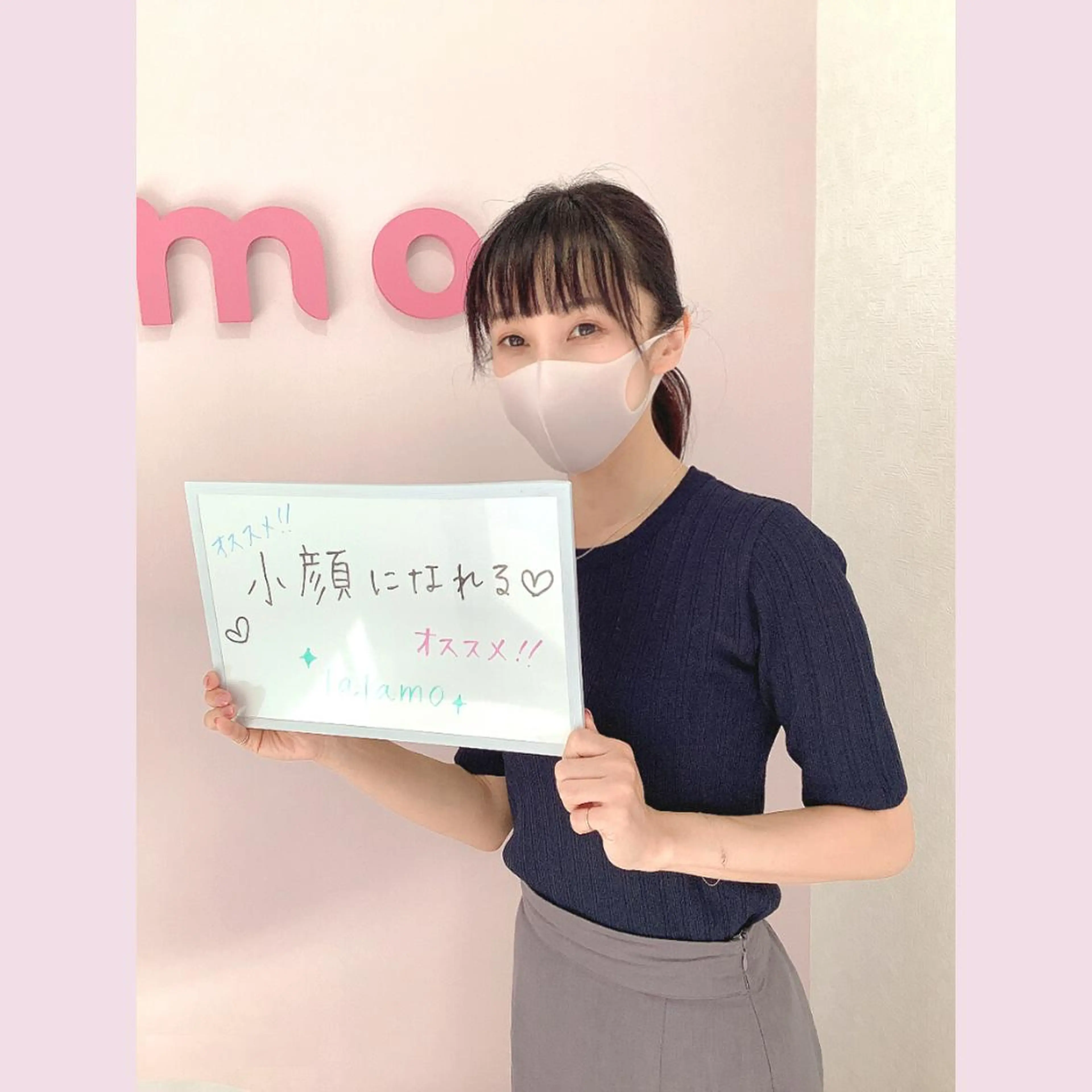 松原 久美子のエステ・リラクイメージ