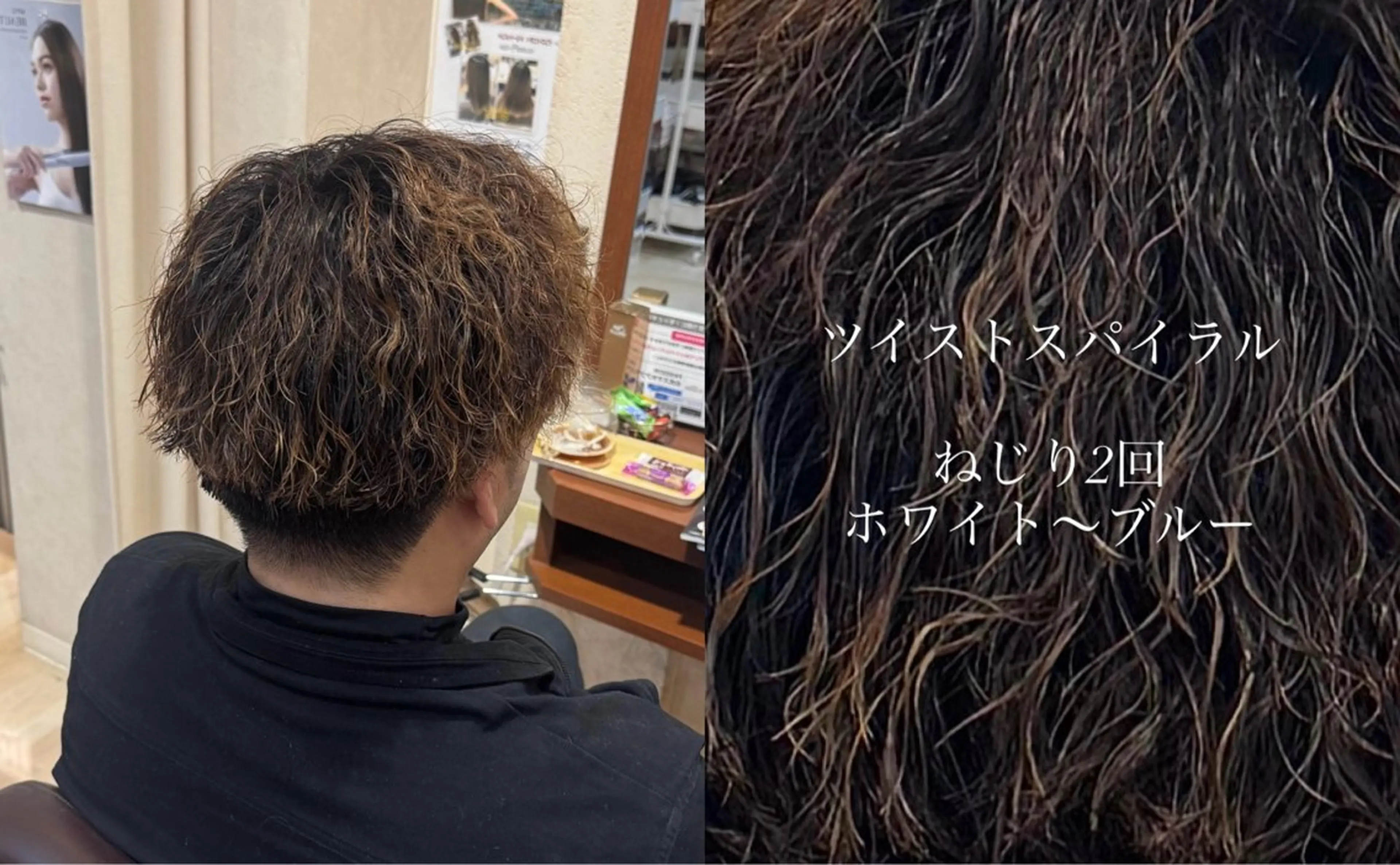 パーマ メンズ メンズパーマ 🪼いとう ここみ🪼のヘアスタイル
