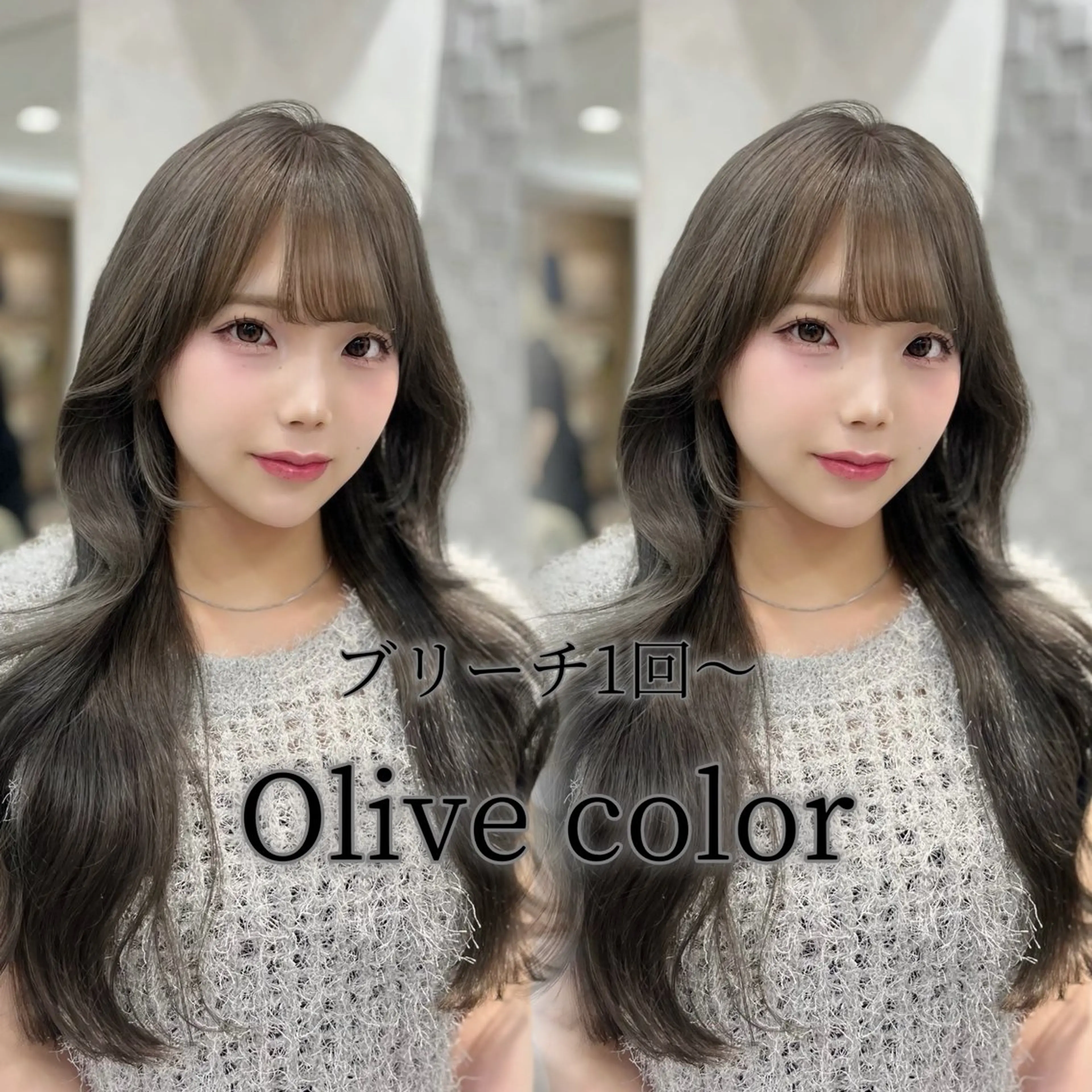 ロング ヘアカラー GEM lit Renaのヘアスタイル