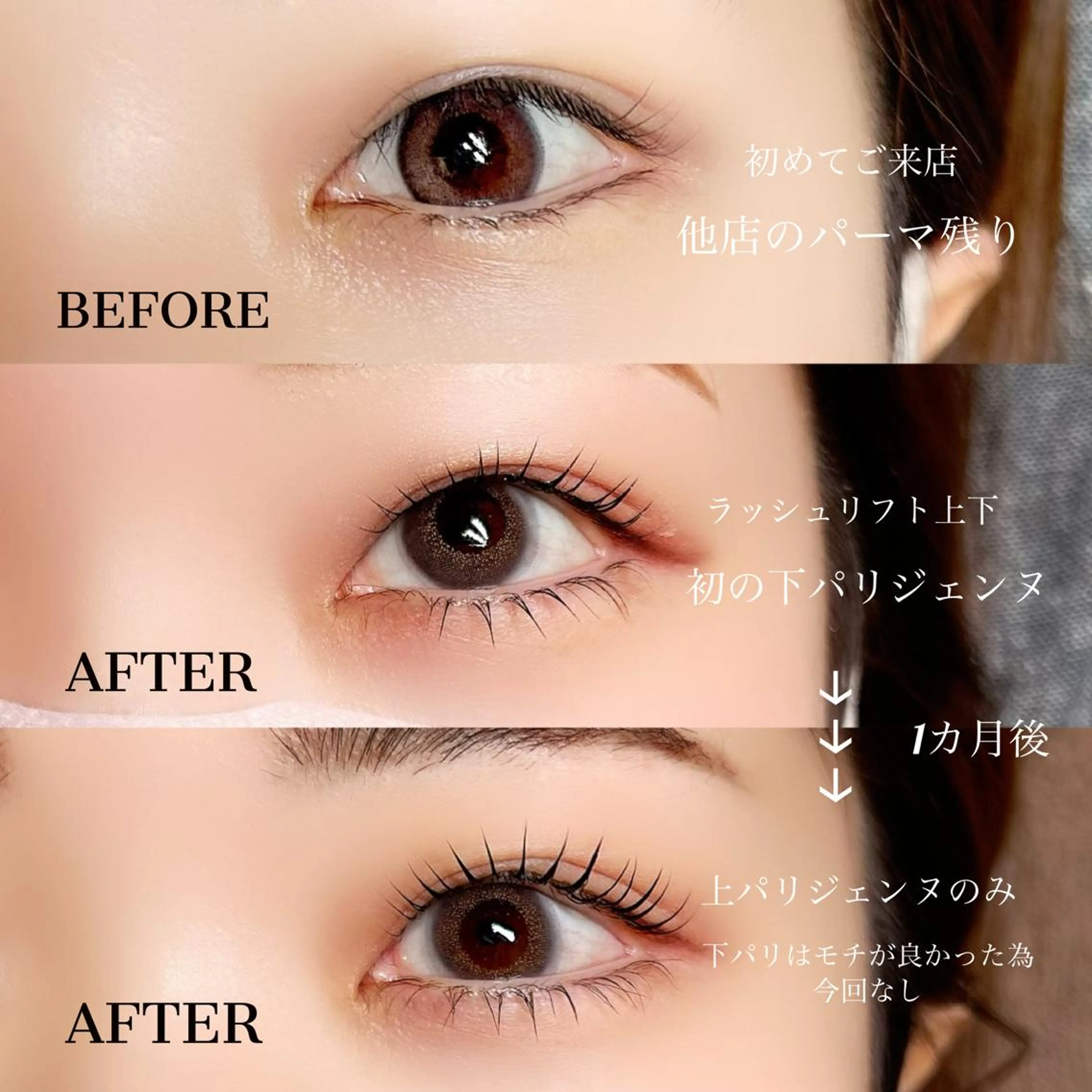 マツエク・マツパ マツパ Elle Charmeのマツエク・マツパデザイン