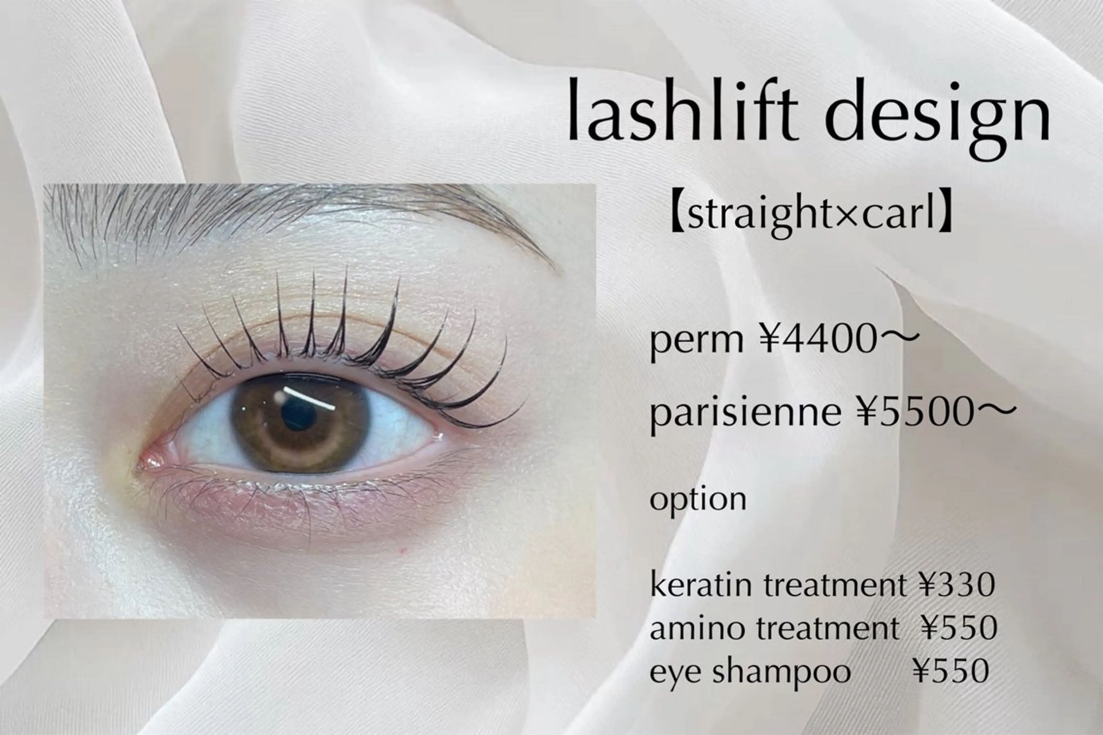 マツエク・マツパ マツパ ROSE MARY 山下🌿のマツエク・マツパデザイン