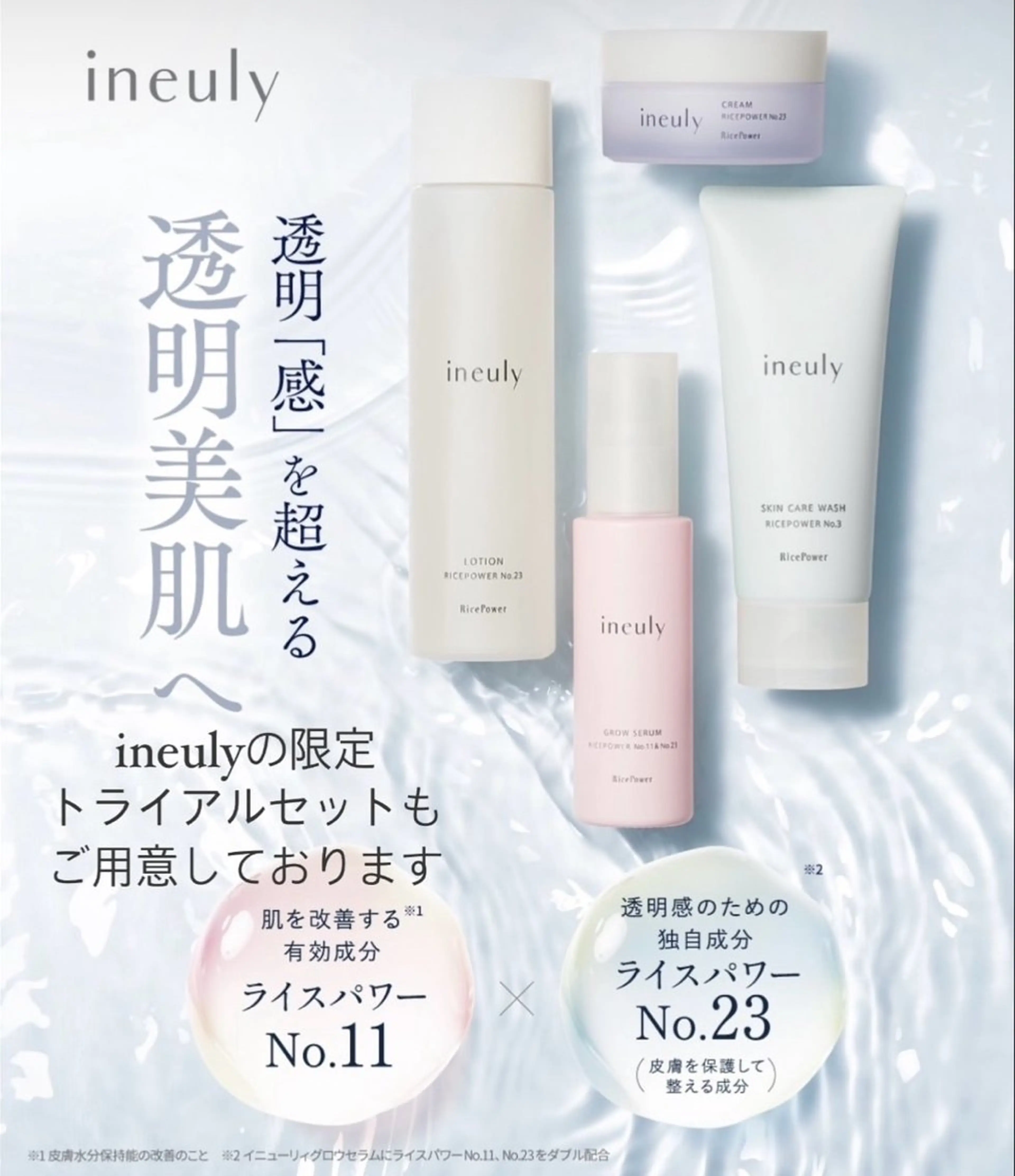 肌育・肌質改善サロン 🫧ニナル🫧のエステ・リラクイメージ