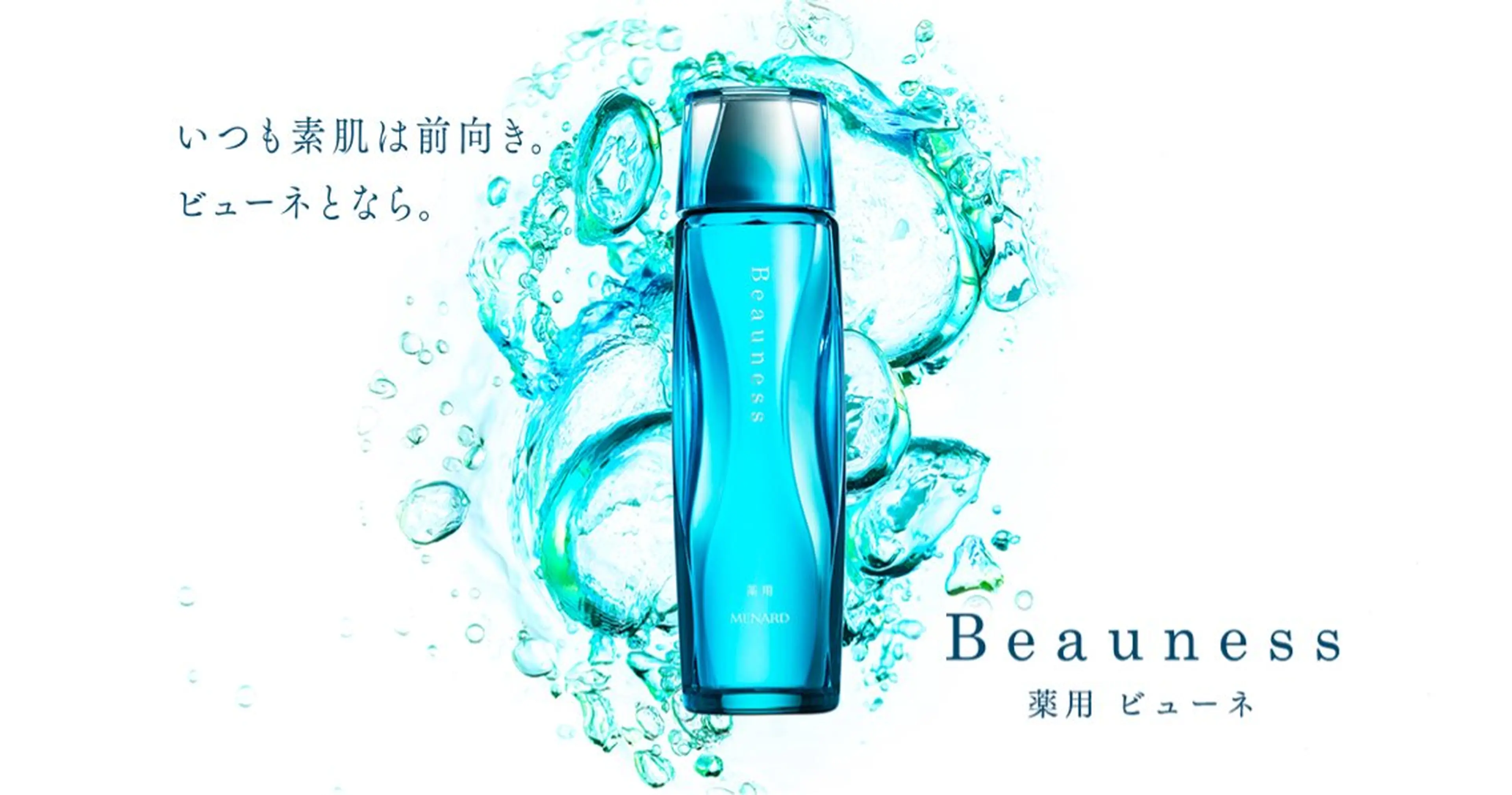 🌿MENARD ステラブルー高田のその他イメージ
