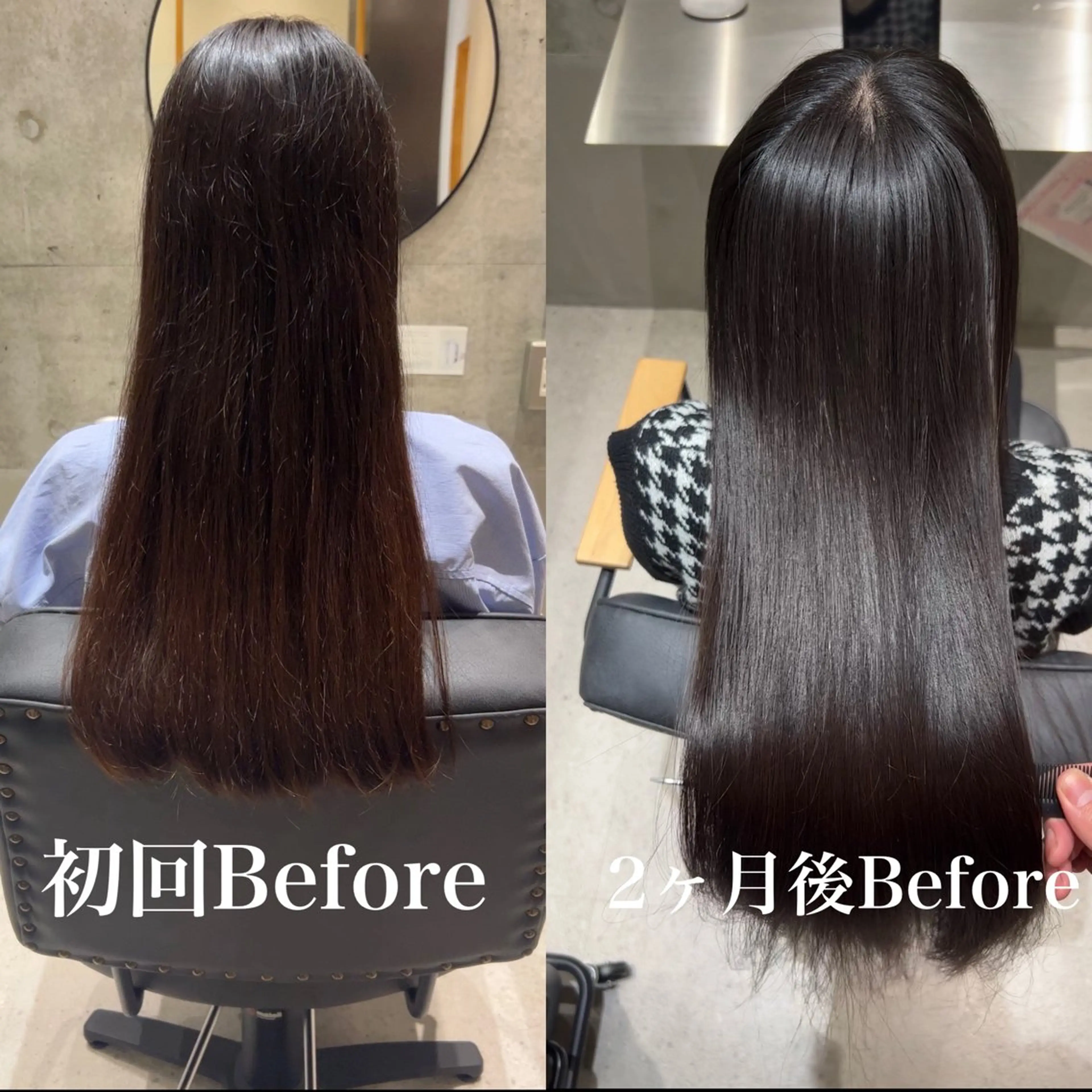 セミロング パーマ どんな髪も綺麗に✨ 髪質改善×縮毛矯正のヘアスタイル
