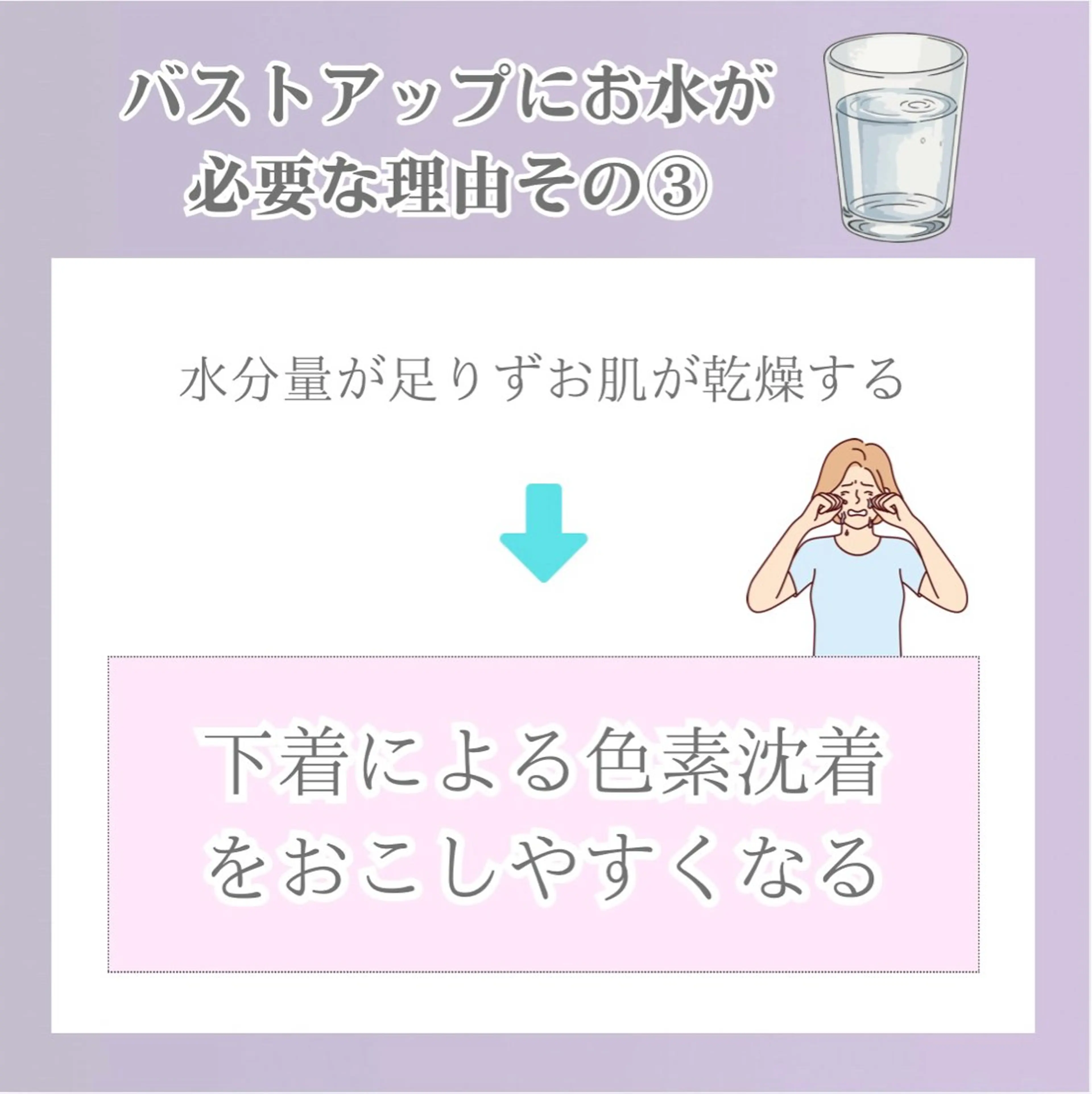 エステ リラク バスト専門Kiana 風のエステ・リラクイメージ