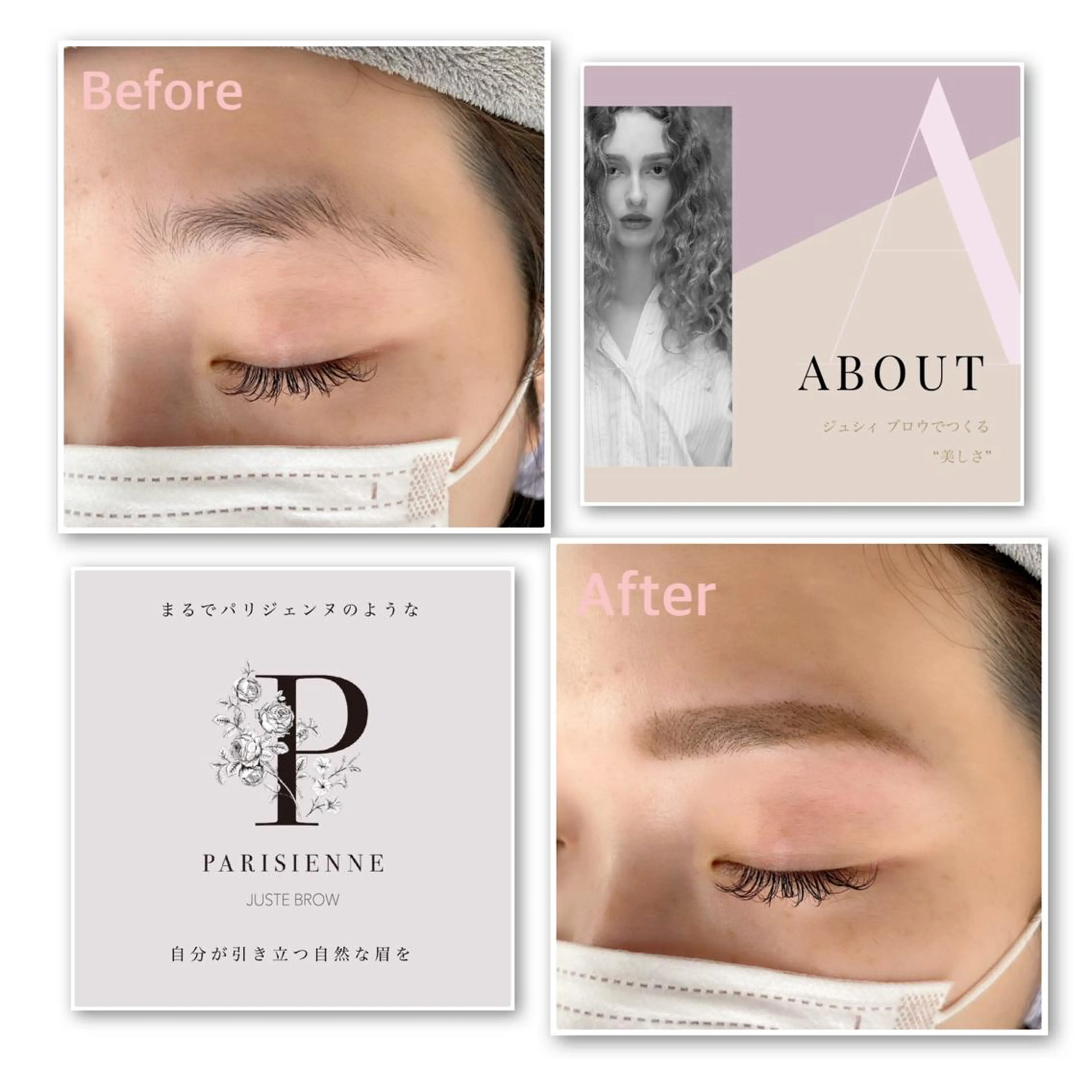 マツエク・マツパ まつげ屋さんLAPU AYAKAのマツエク・マツパデザイン