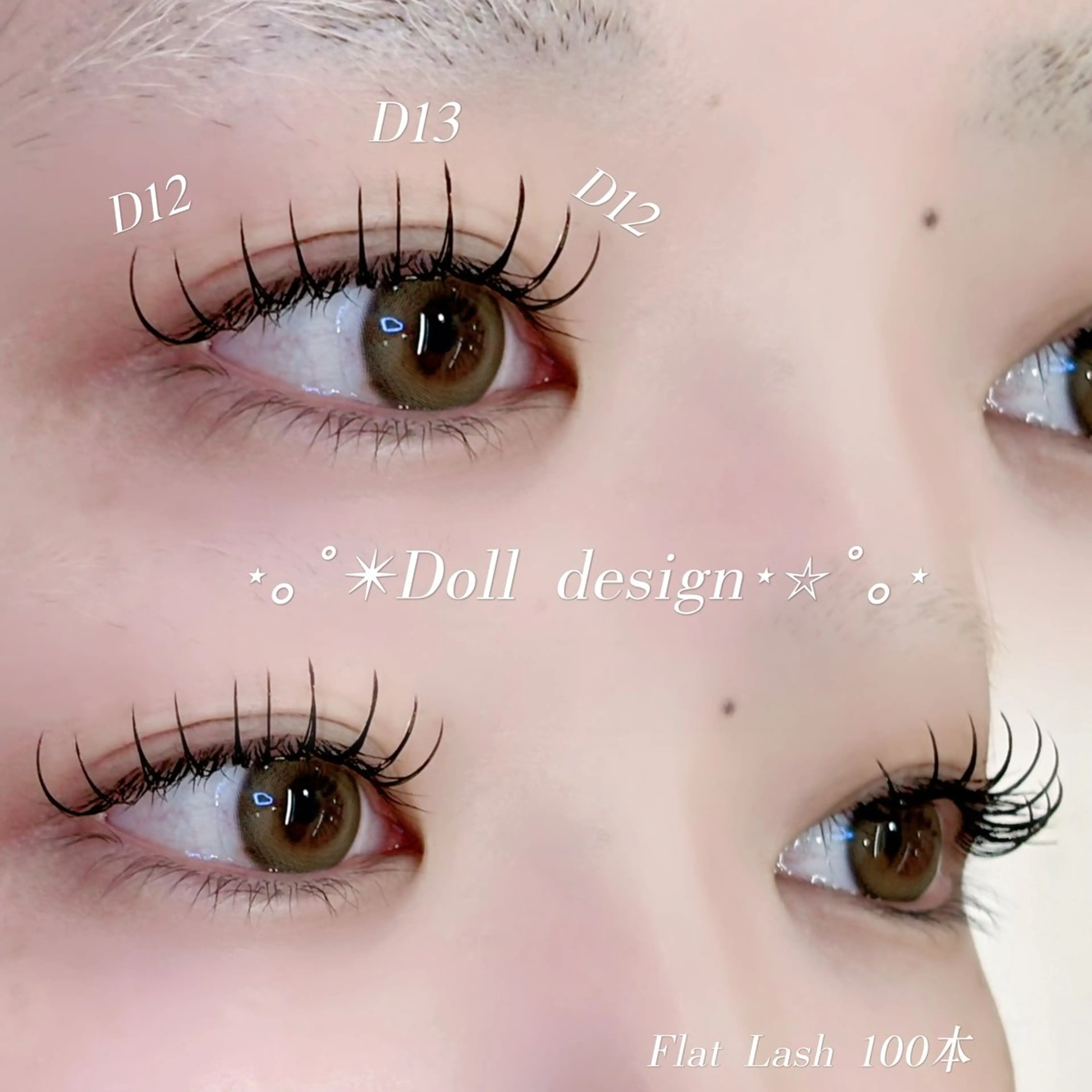 マツエク・マツパ マツエク cocoru 💓 悉知のマツエク・マツパデザイン