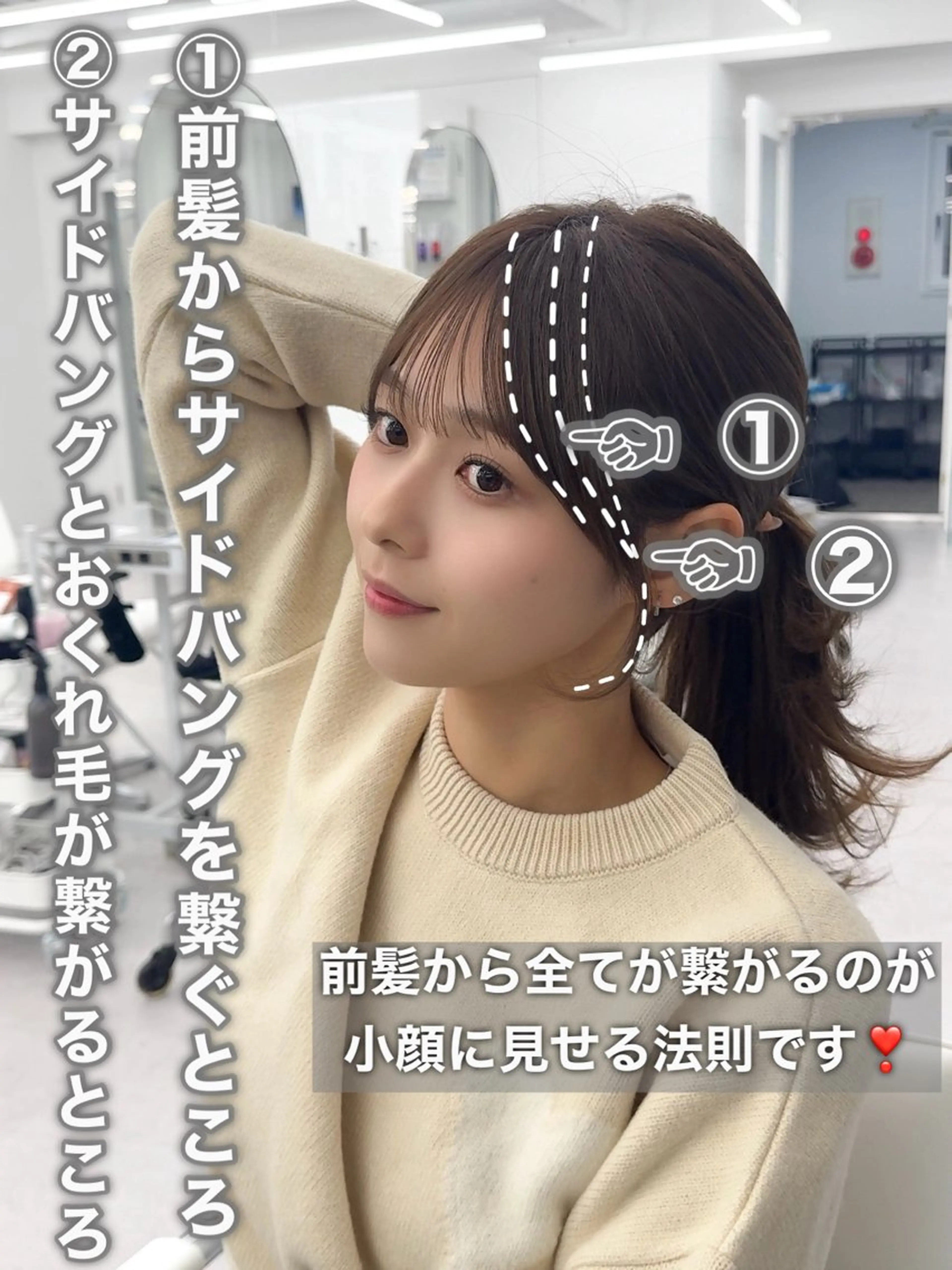 ミディアム カラー ヘアアレンジ カット ヘアカラー トリートメント 顔周り&ミディアム 特化/池袋/kokiのヘアスタイル