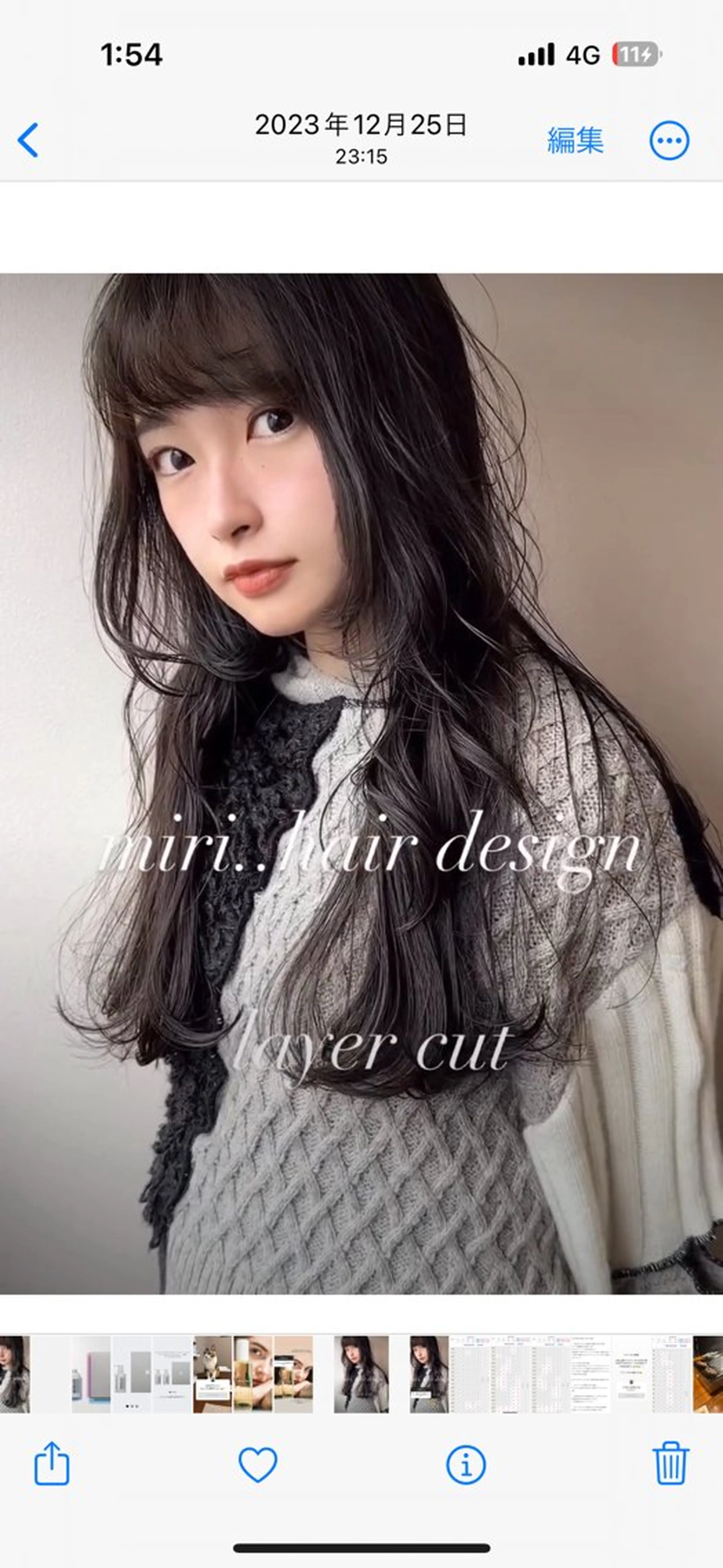 セミロング miri髪質改善 久留米/韓国のヘアスタイル