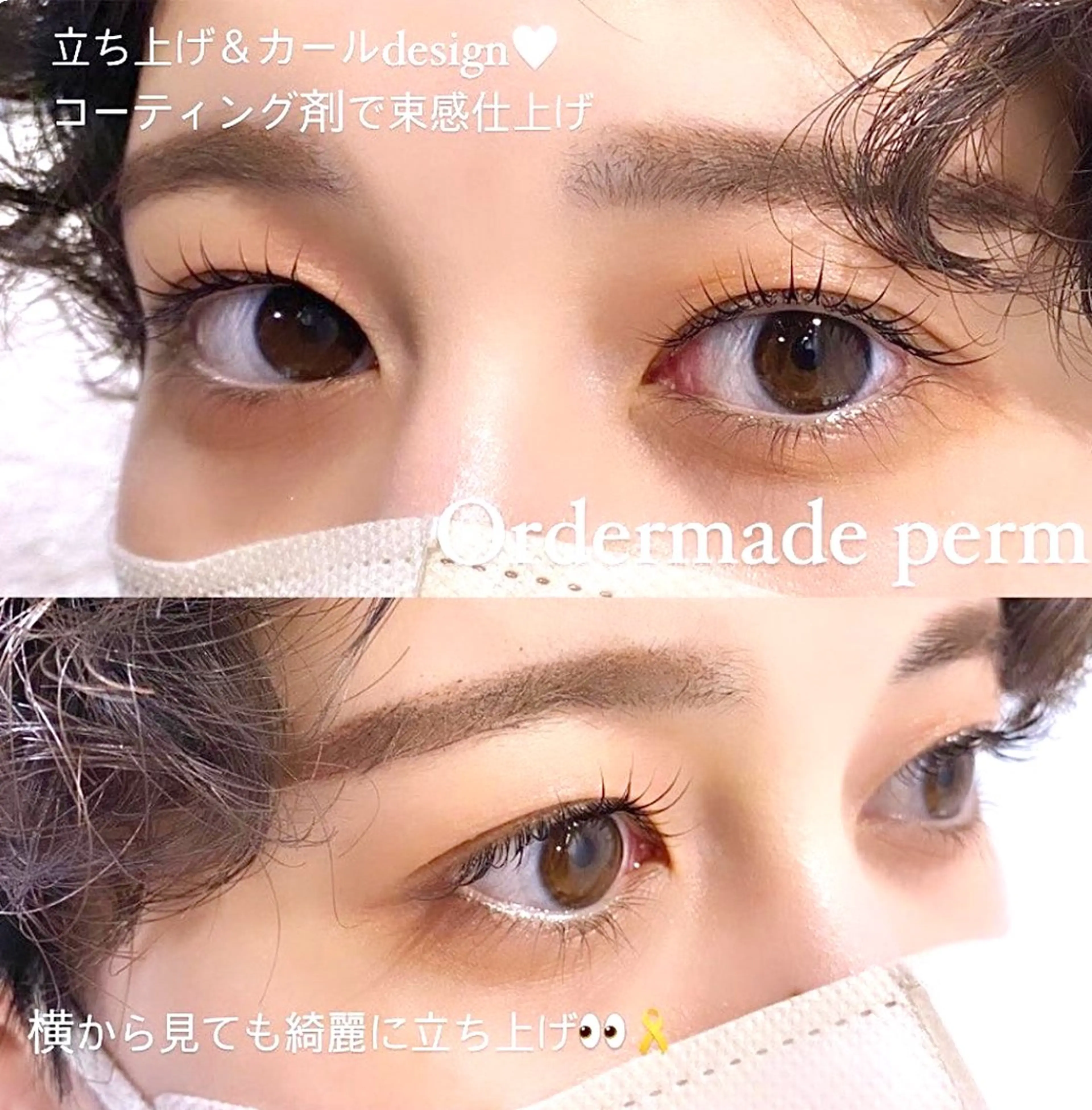 マツエク・マツパ IVY-NUE HITOMIのマツエク・マツパデザイン