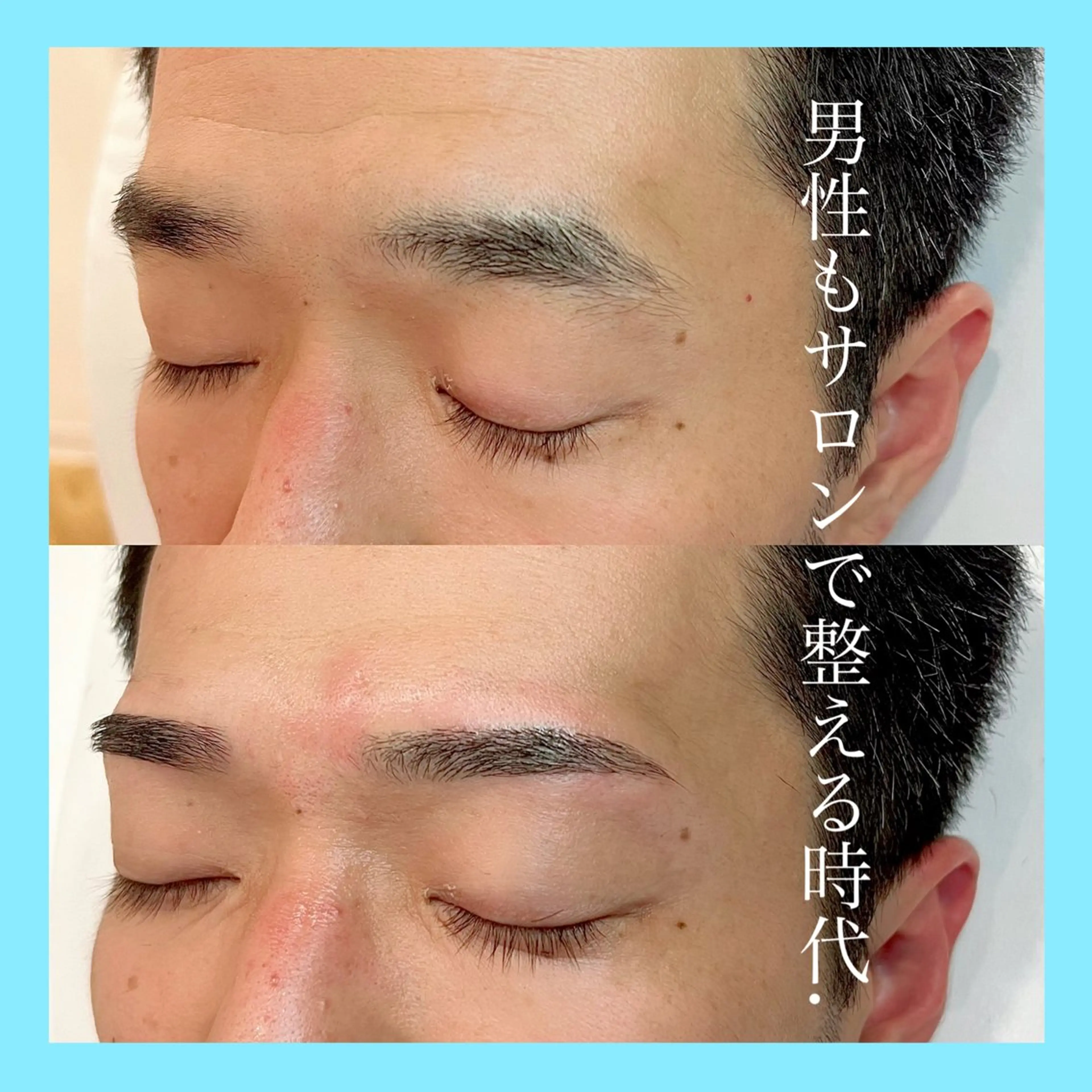 アイブロウ Lea堺東　毛穴洗浄 ×顔ワックス脱毛のその他イメージ