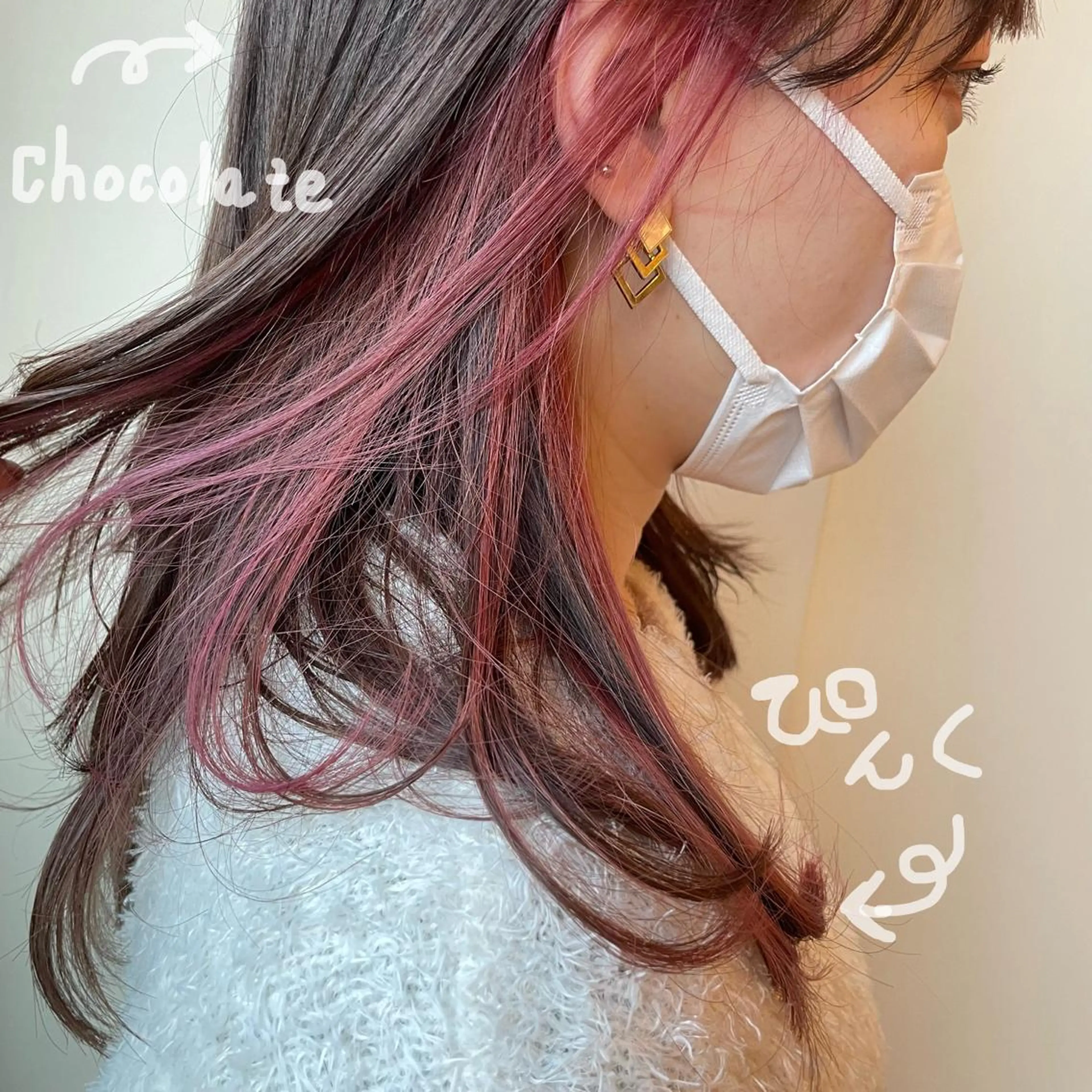 セミロング カラー インナーカラー カット ヘアカラー ボブウルフ／ボブ Satsuki【名駅のヘアスタイル