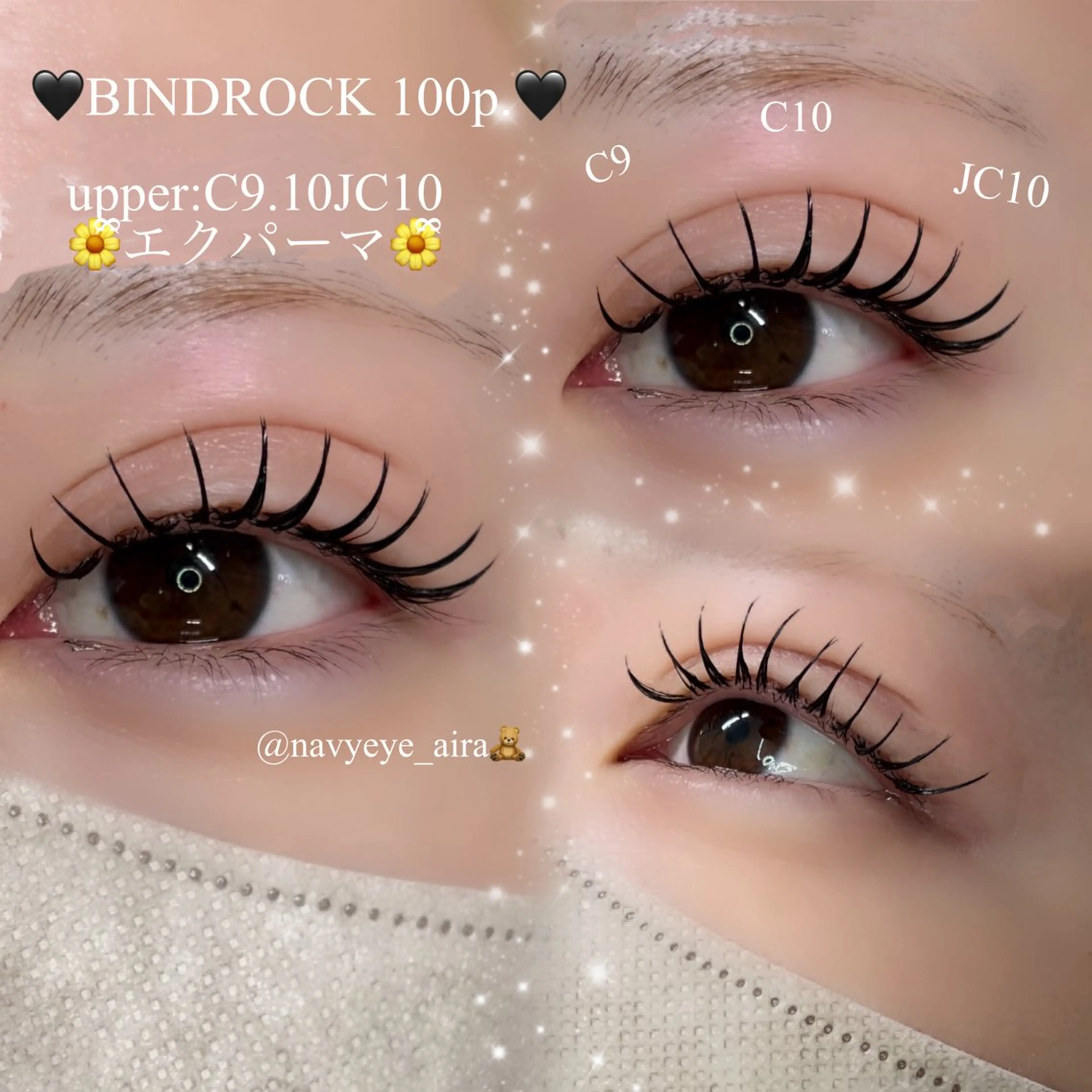 マツエク・マツパ バインドロック NAVYeye / aira🧸のマツエク・マツパデザイン
