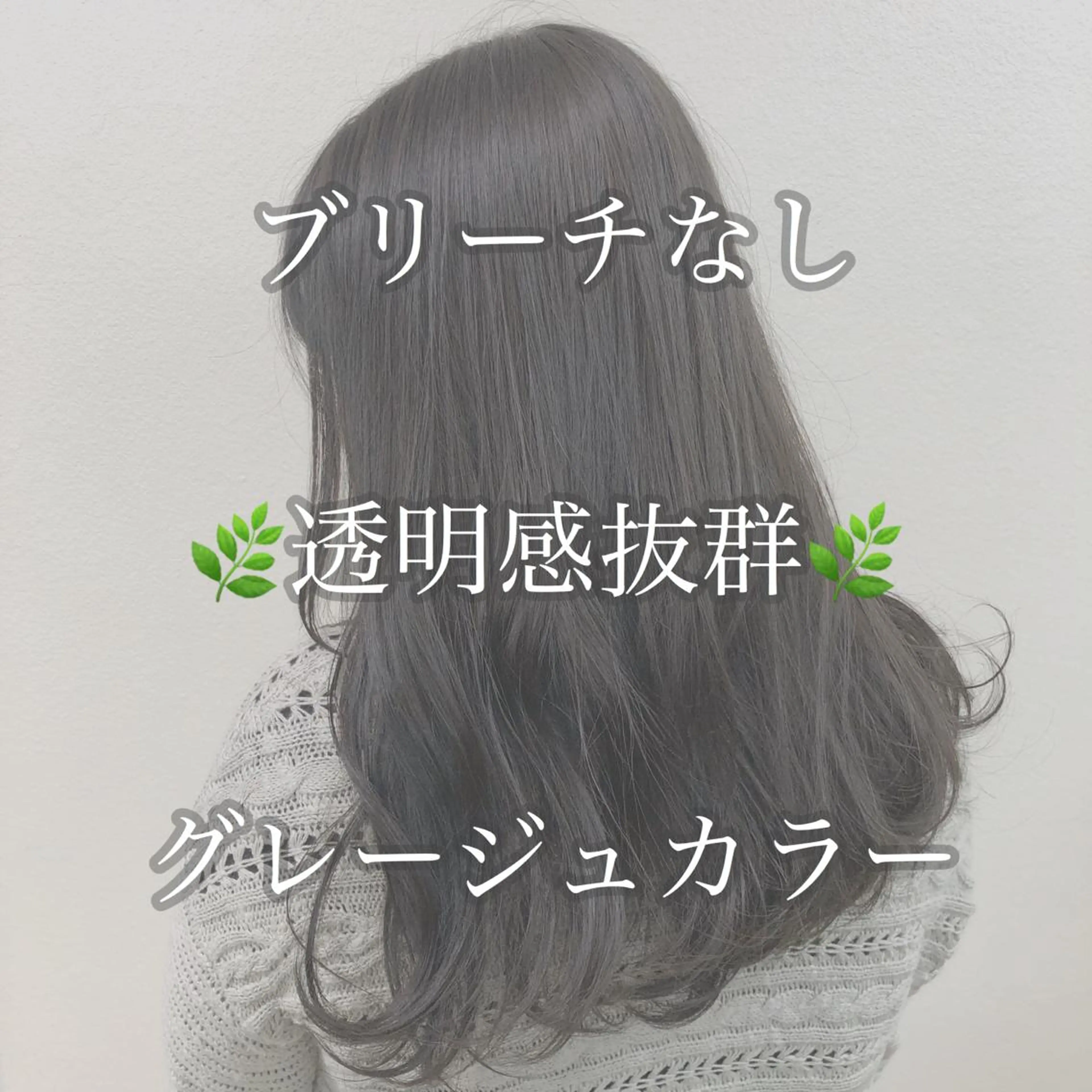 ミディアム カラー レイヤーカット 透明感カラーのヘアスタイル