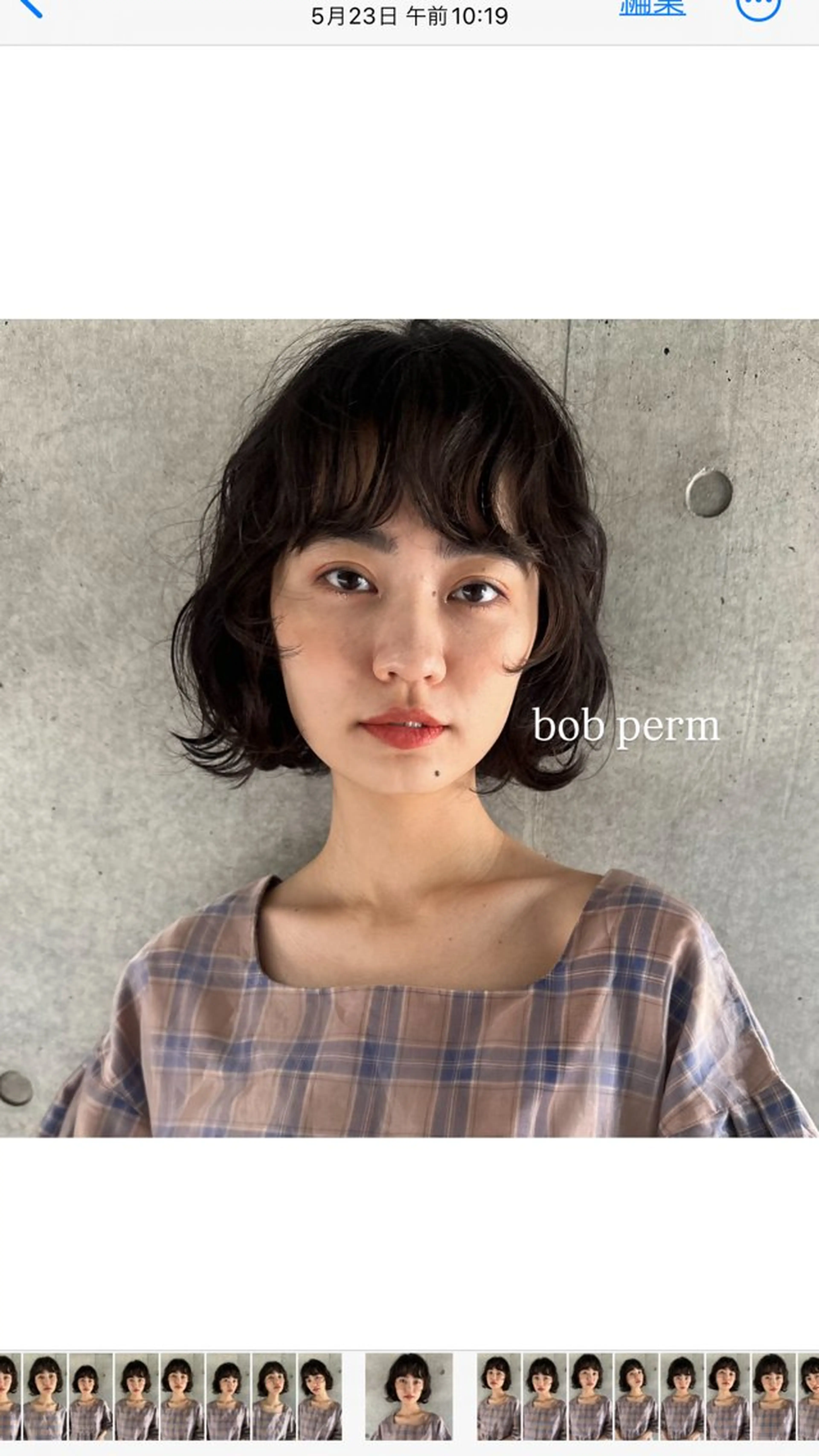 ショート カラー パーマ ボブ ボブ/レイヤー/ニュ アンスパーマ/小夏のヘアスタイル