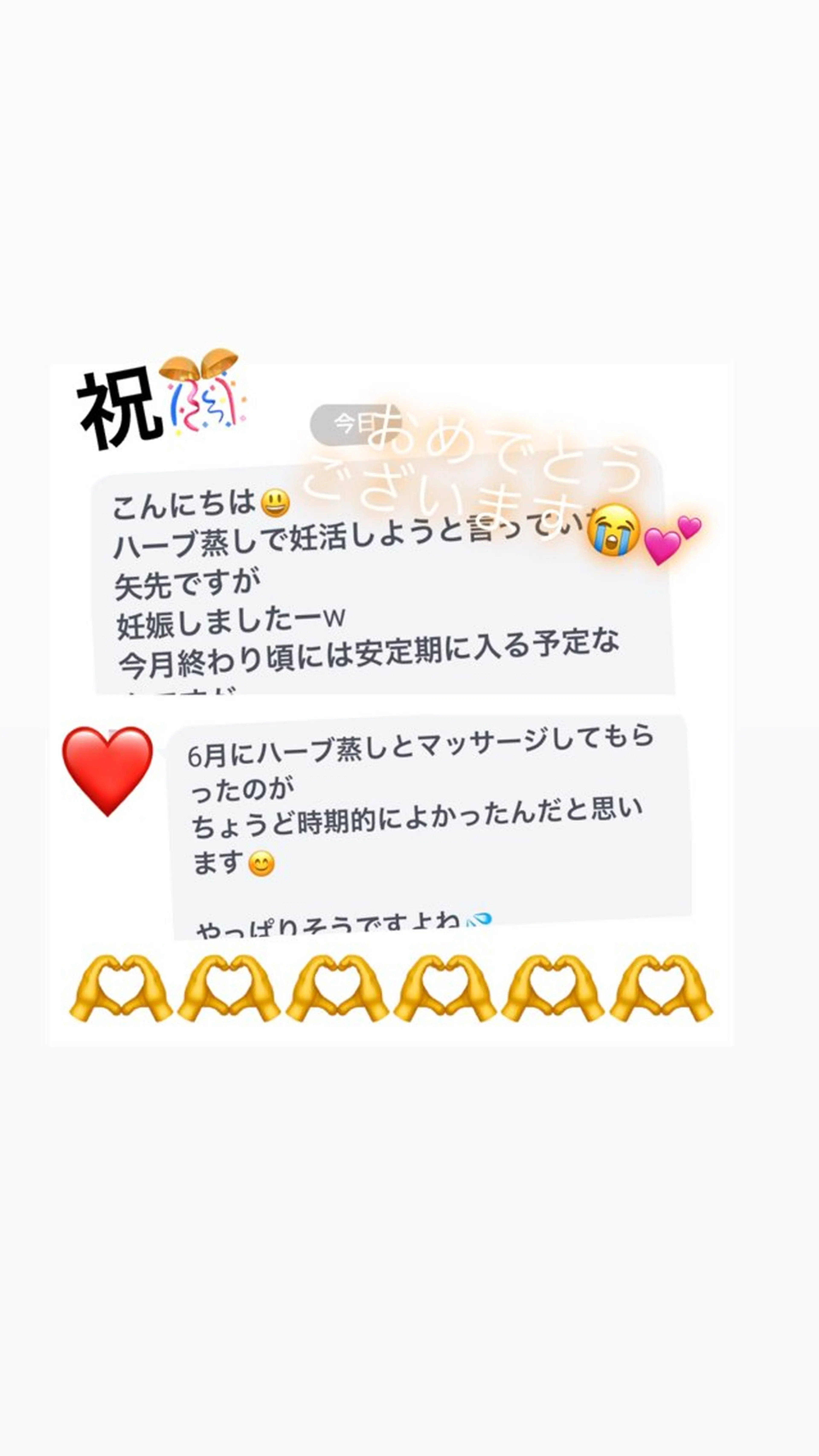 その他 【足圧】鬼👹リンパ 身体整うサロンのエステ・リラクイメージ