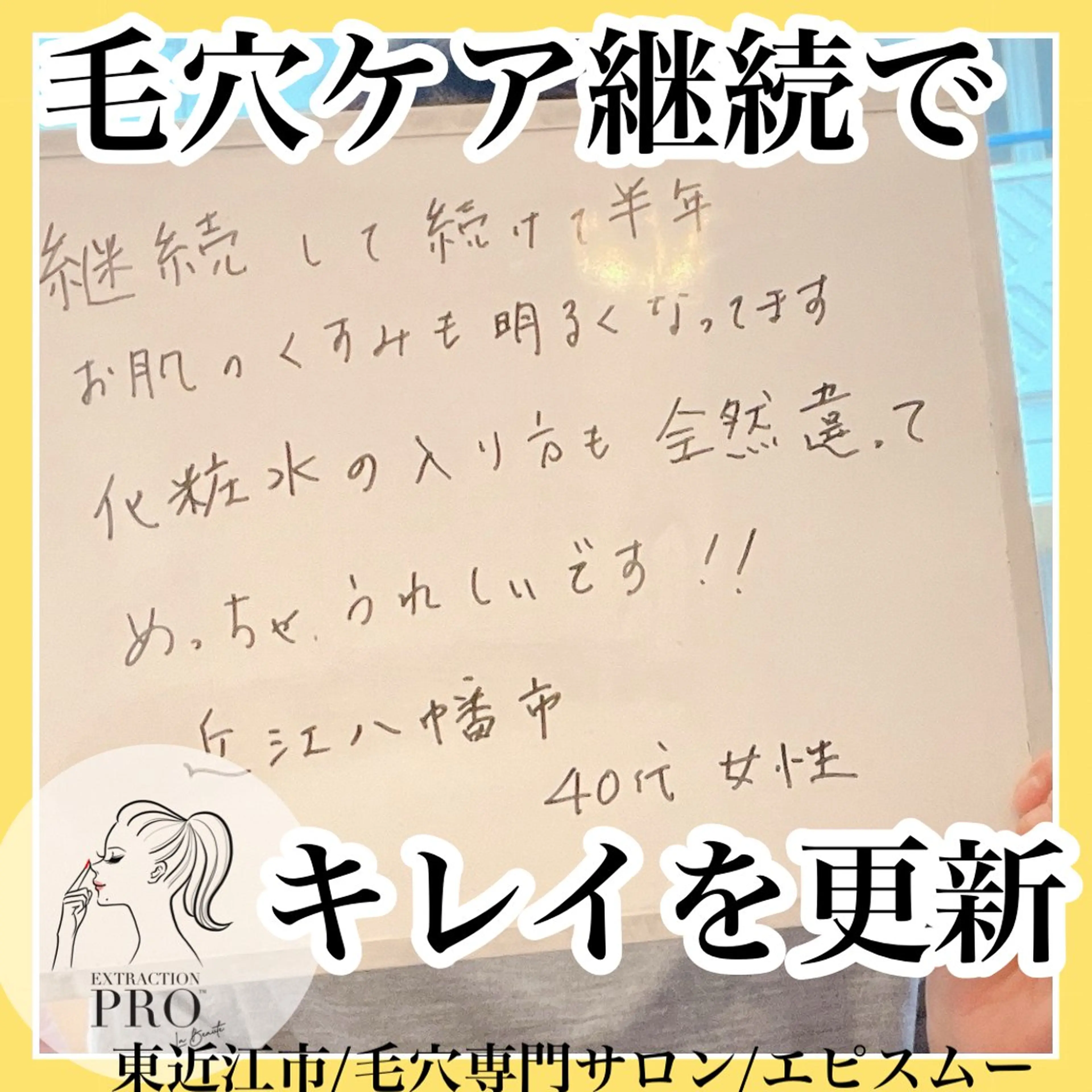 メンズ epismoo 脱毛/HBL/毛穴の眉毛・アイブロウイメージ