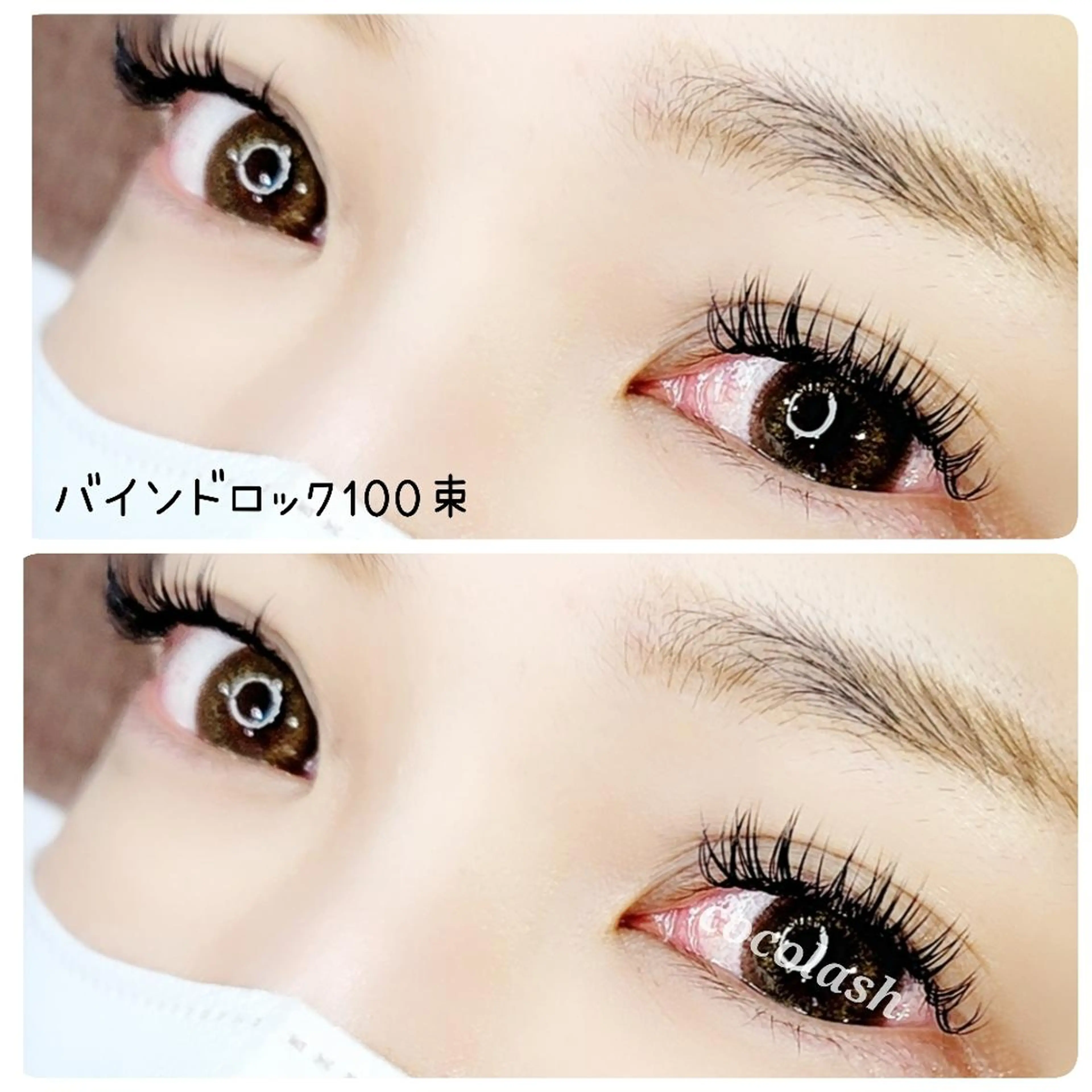 マツエク・マツパ バインドロック L'Aube byM カネコのマツエク・マツパデザイン