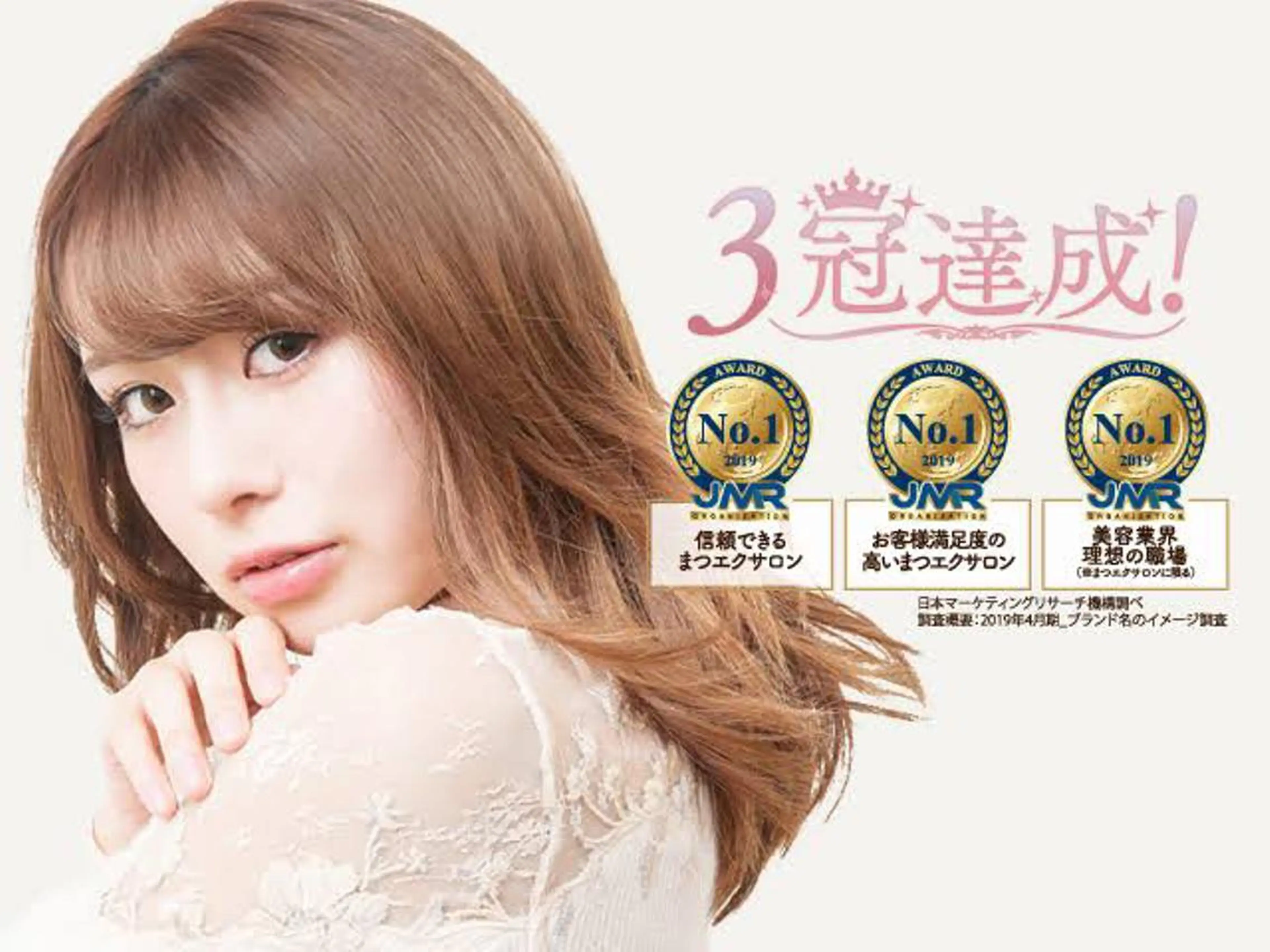 マツエク・マツパ mili 🧸kinaのマツエク・マツパデザイン