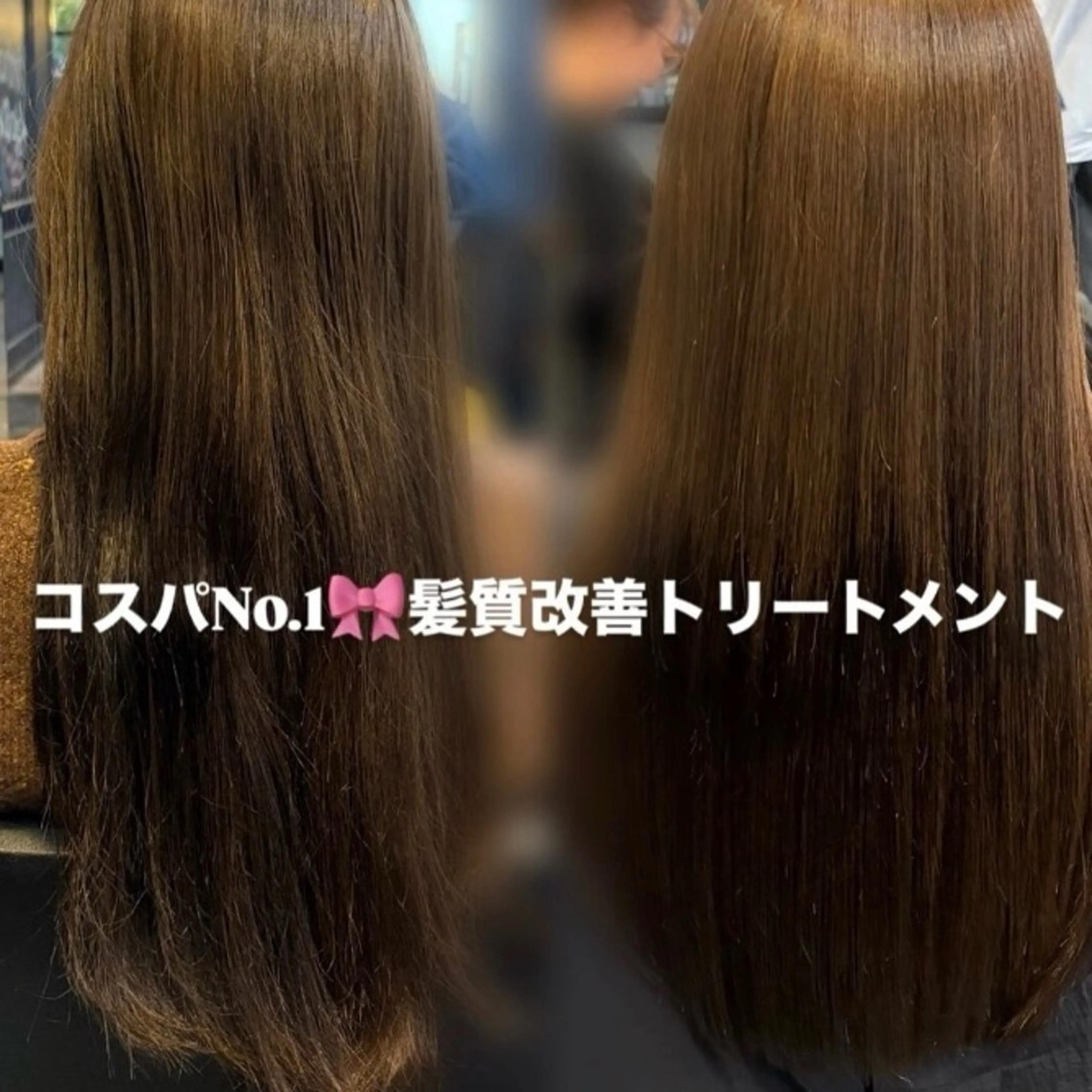 セミロング 髪質改善 トリートメント salon ORO所属・艶髪/韓国レイヤー 【ORO】🎀シュリのヘアスタイル