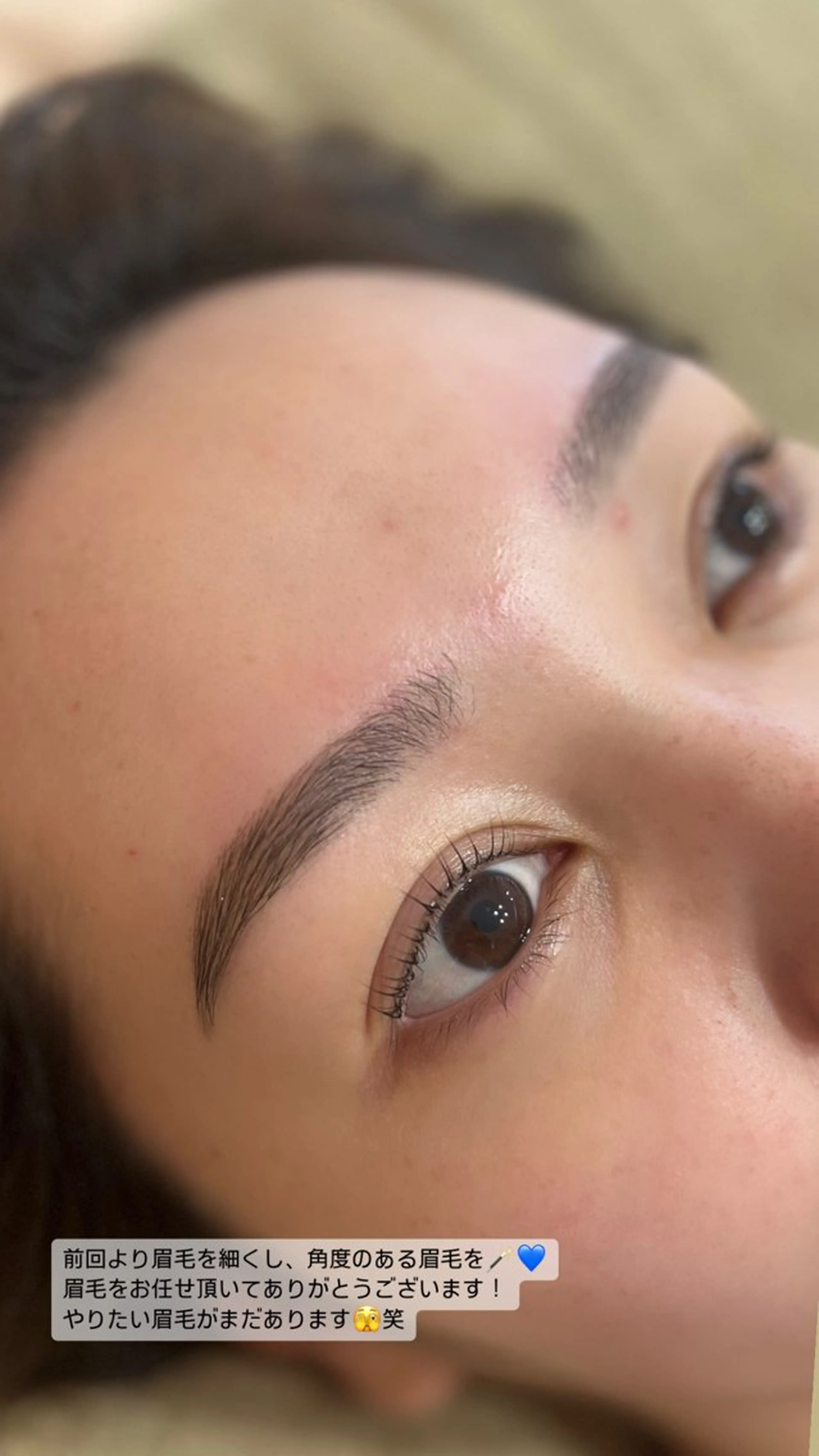 アイブロウ Punahele Salonのエステ・リラクイメージ