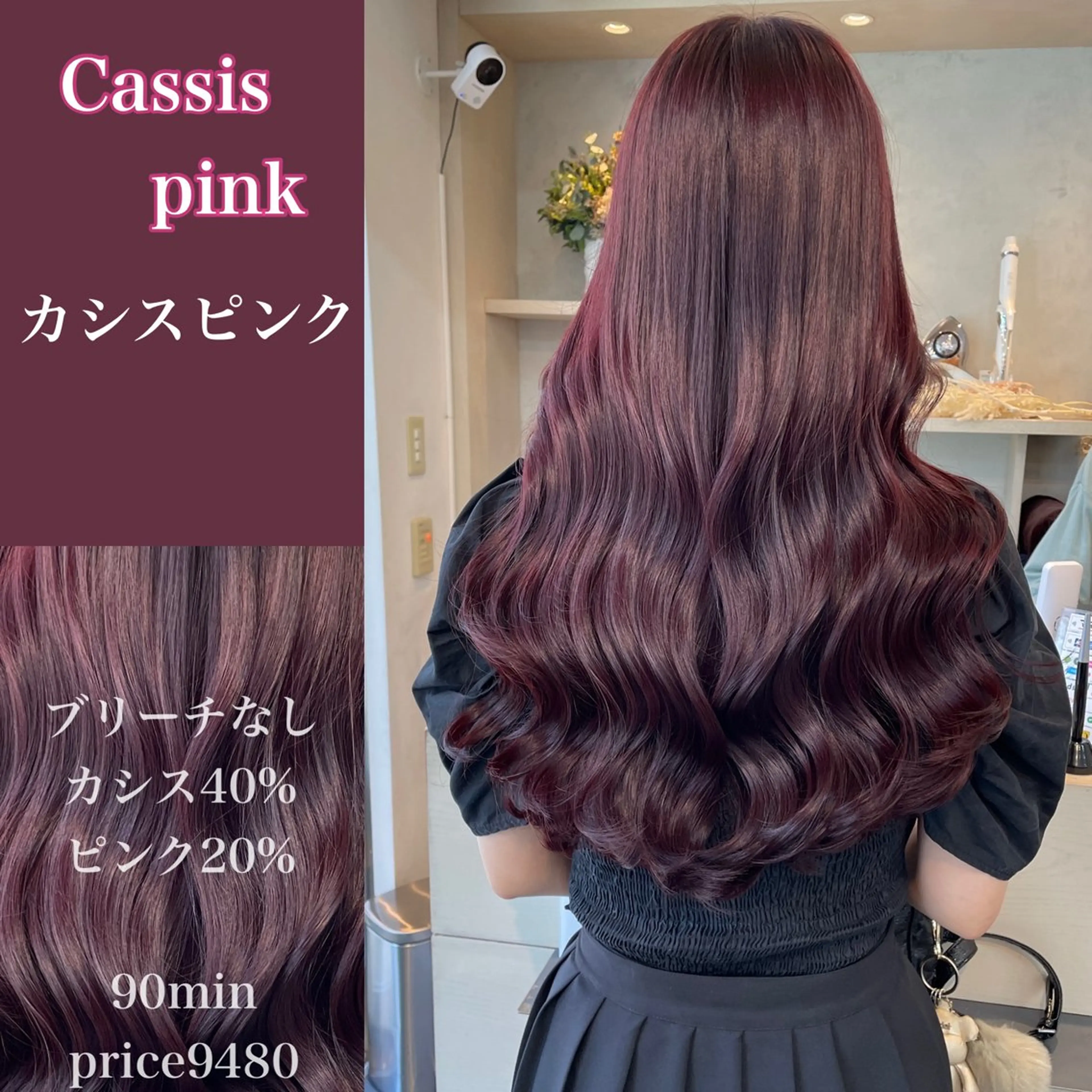 ロング カラー ブリーチ ブリーチなしカラー ピンクカラー ヘアカラー 🍒暖色🍒ブリーチ なしカラー/たくみ。のヘアスタイル