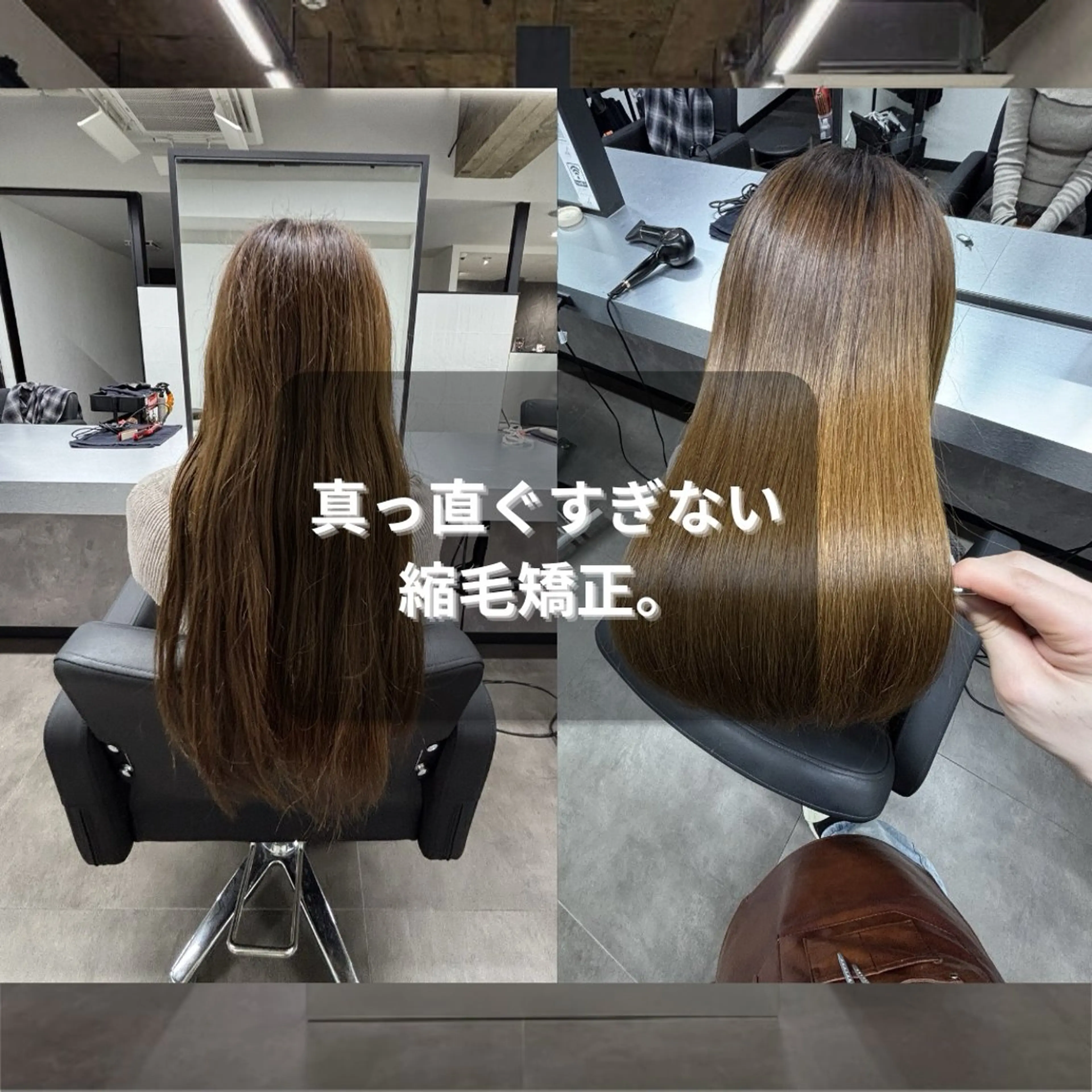 ロング 【美髪/艶縮毛矯正】 ☘️Taketo☘️のヘアスタイル