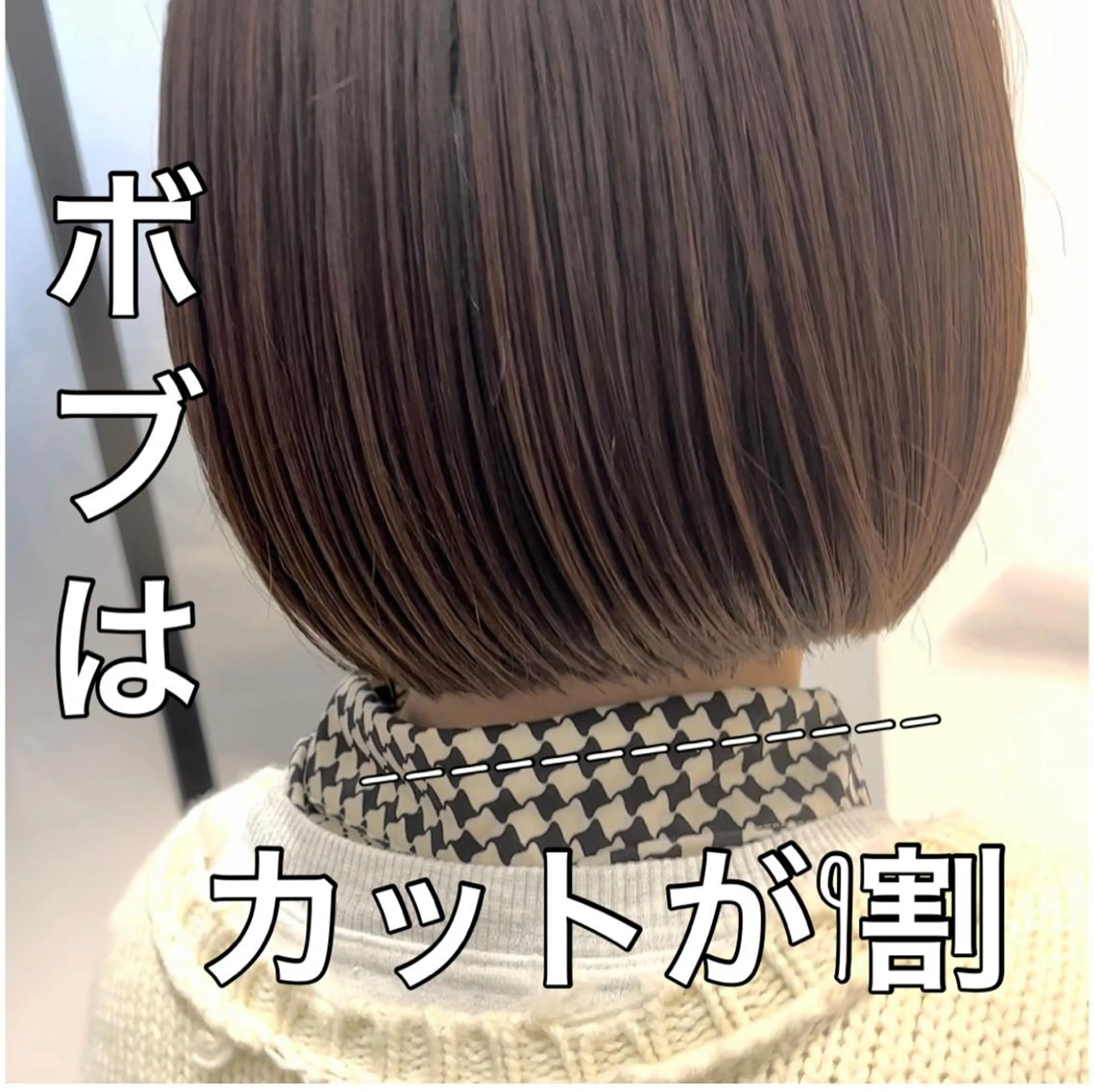 ショート カラー ショートヘア、ボブ こやさん　コヤマのヘアスタイル