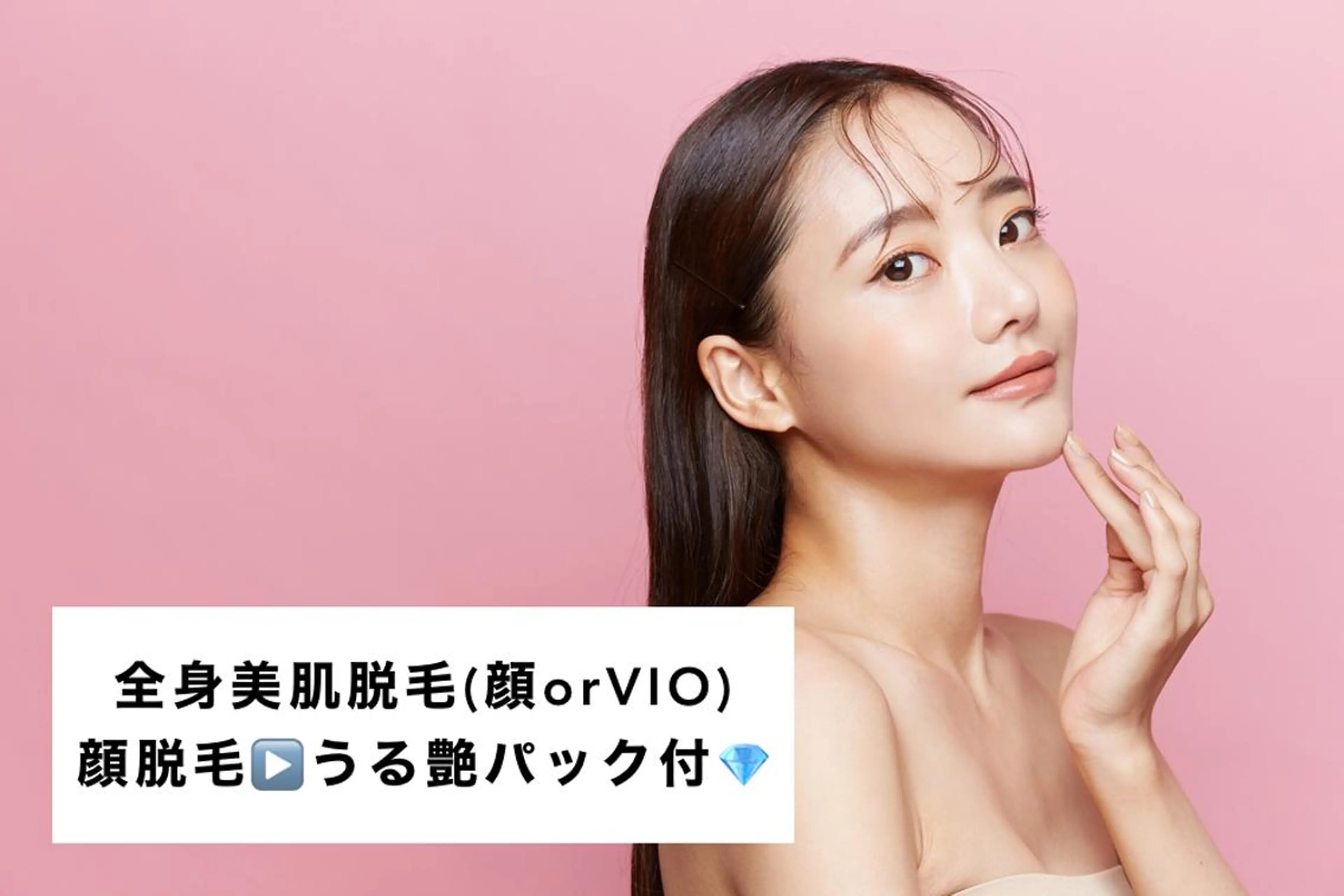 ミディアム カラー パーマ ヘアアレンジ メンズ キッズ ネイル マツエク・マツパ アイブロウ Chloe-クロエ- 脱毛/フェイシャルのエステ・リラクイメージ