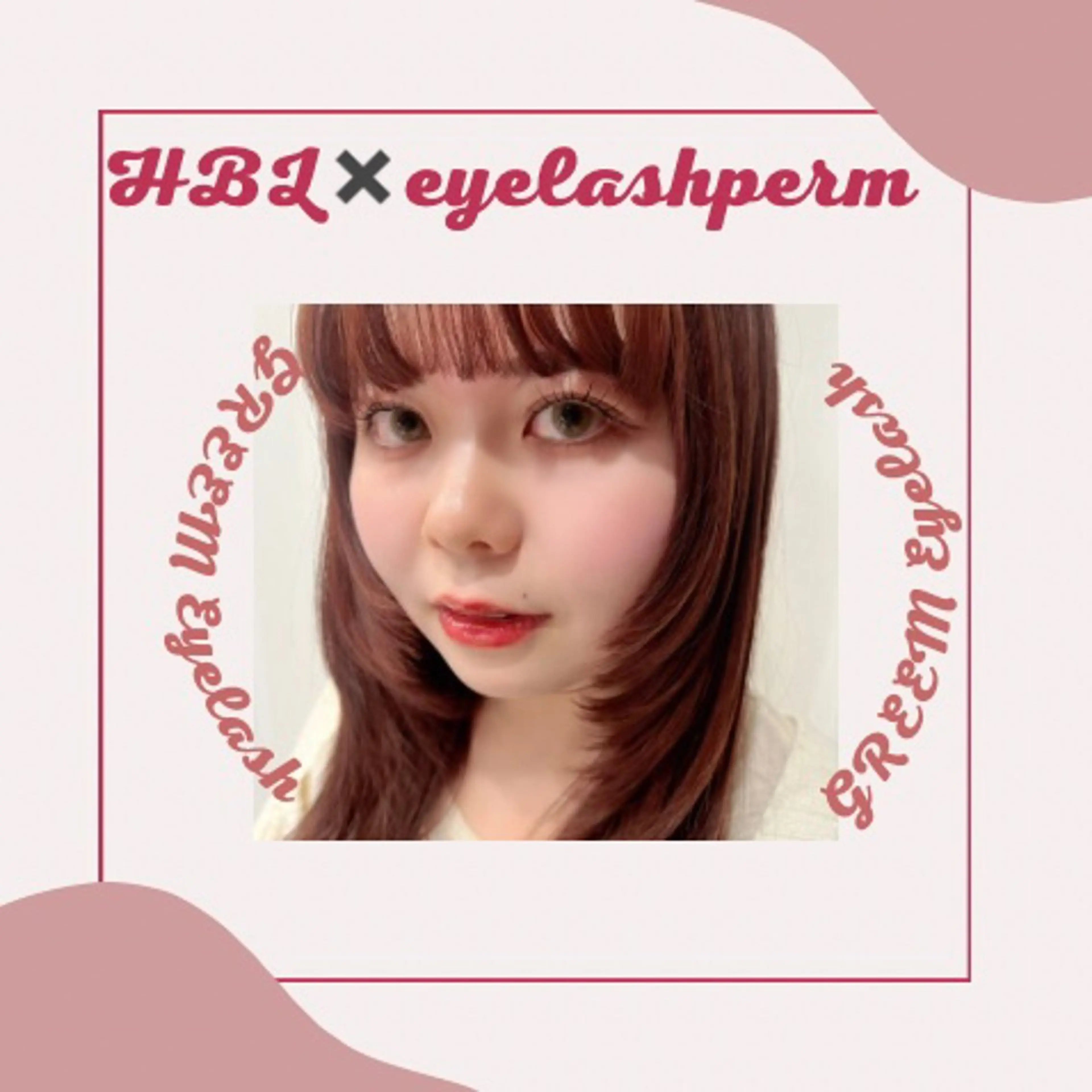 マツエク・マツパ 一重×まつ毛パーマ Eye lashのマツエク・マツパデザイン