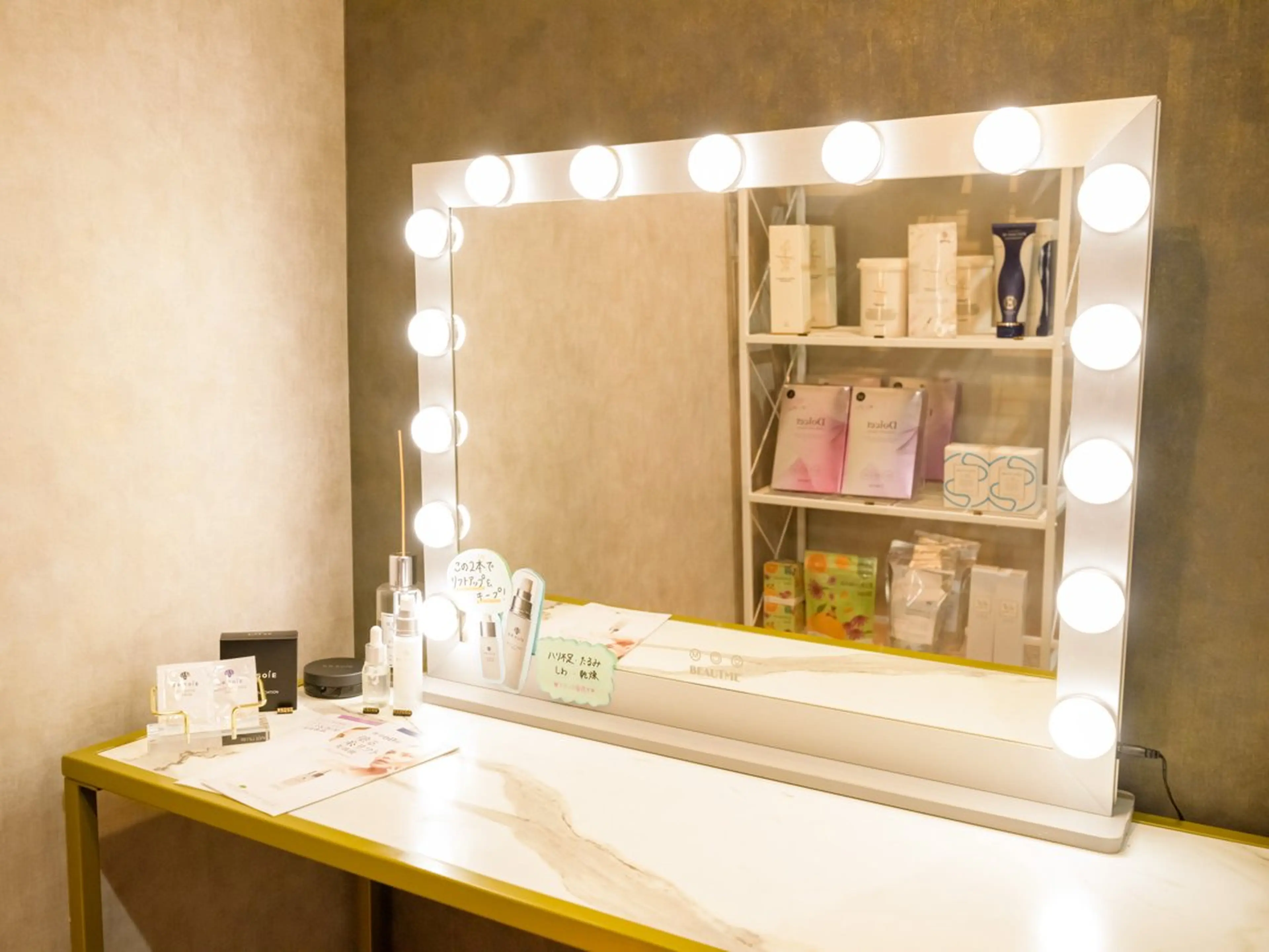 田中 成征のエステ・リラクイメージ