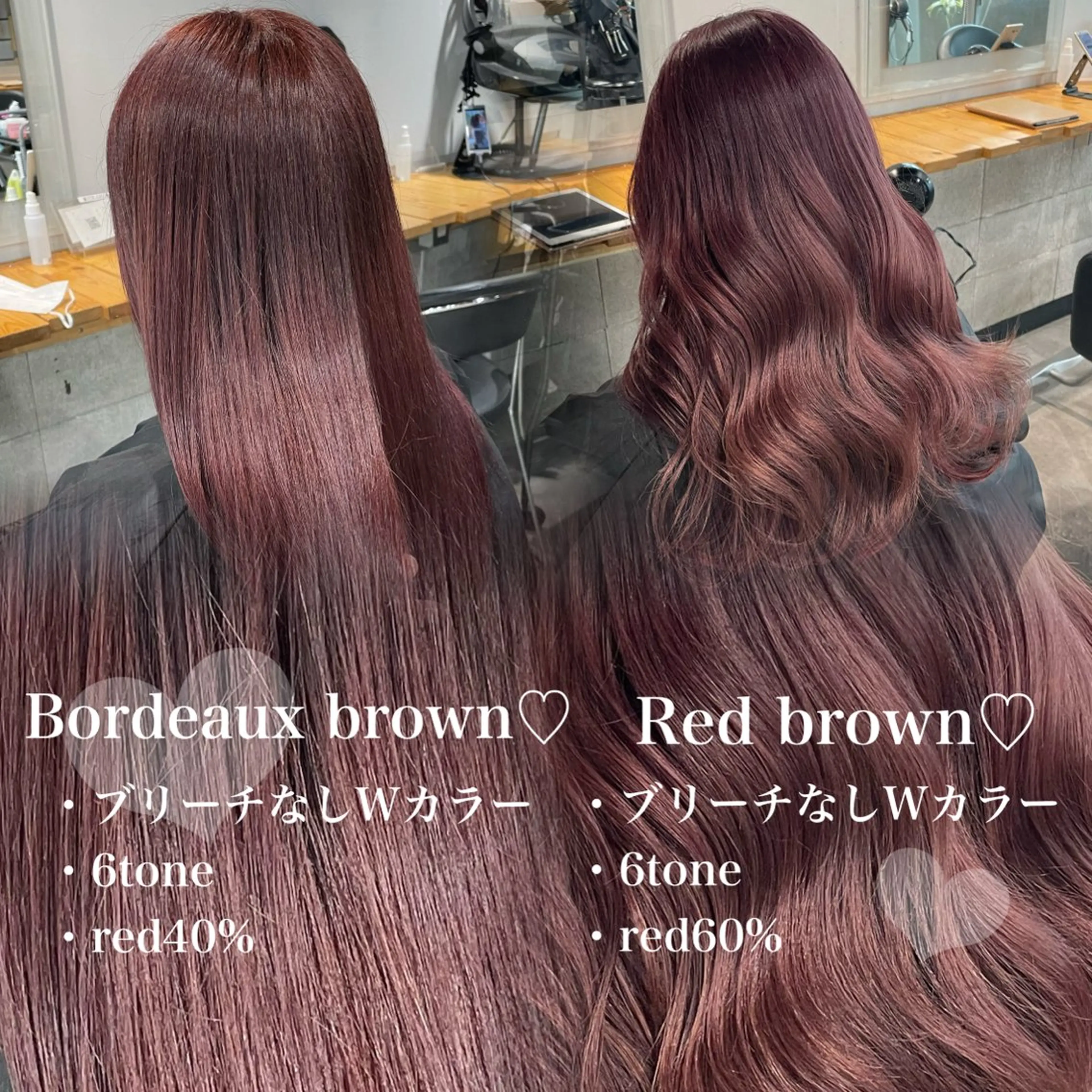 ロング カラー ♥️暖色カラ ー♥️由夏のヘアスタイル