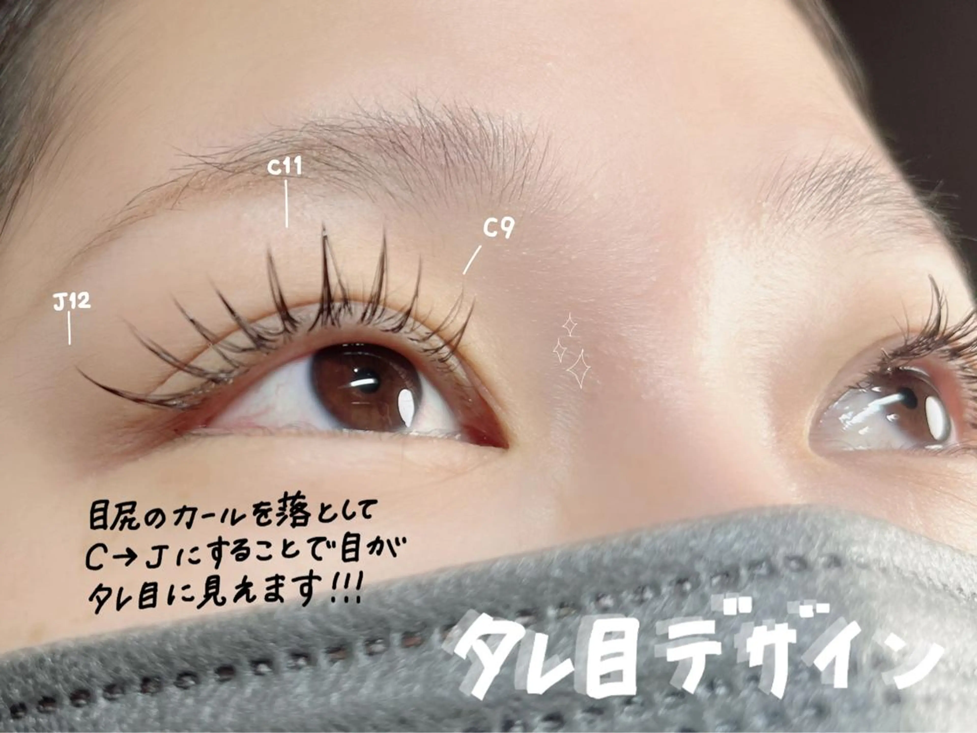 マツエク・マツパ マツエク Veil ayakaのマツエク・マツパデザイン