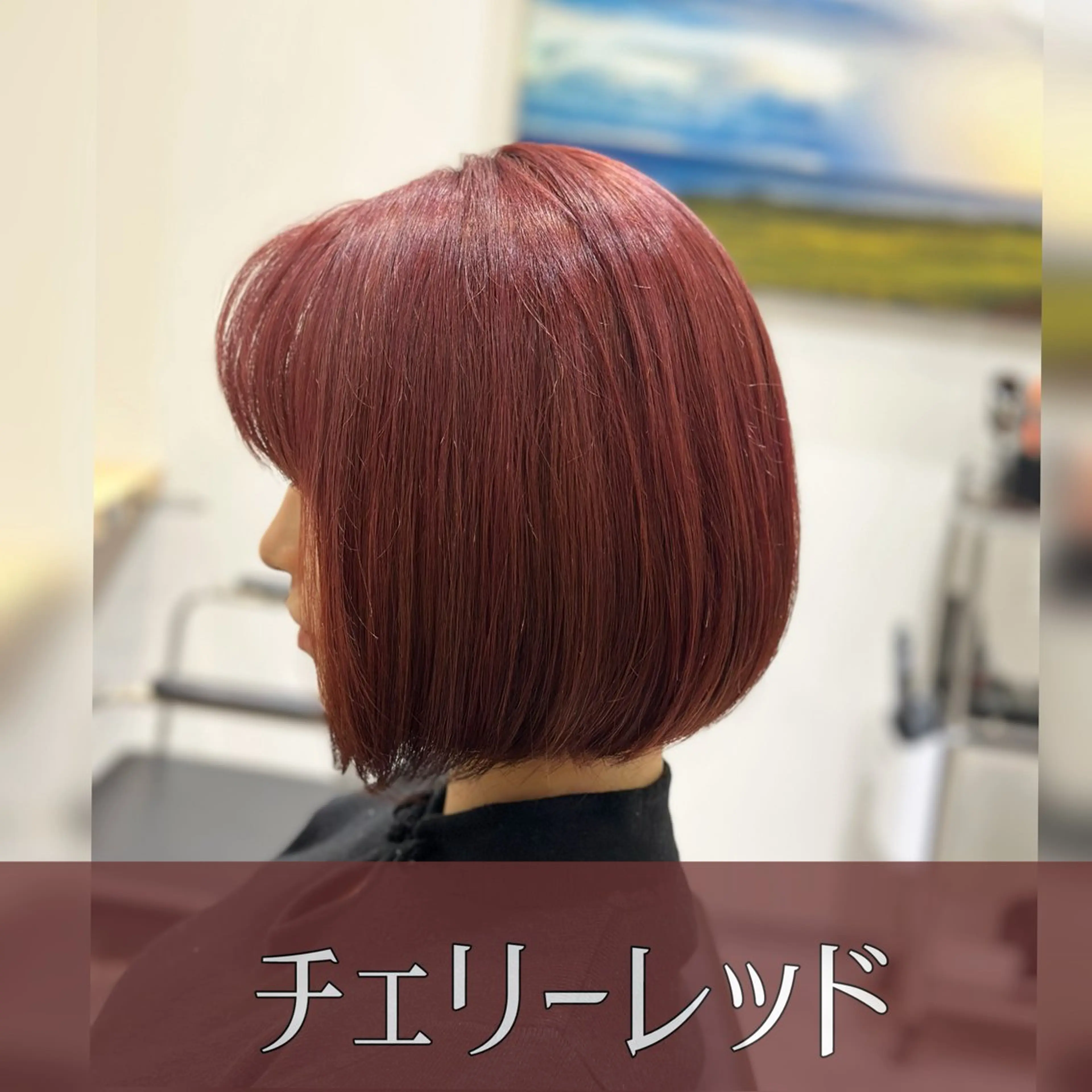 ショート 癖毛改善縮毛矯正 /中山なかやまのヘアスタイル