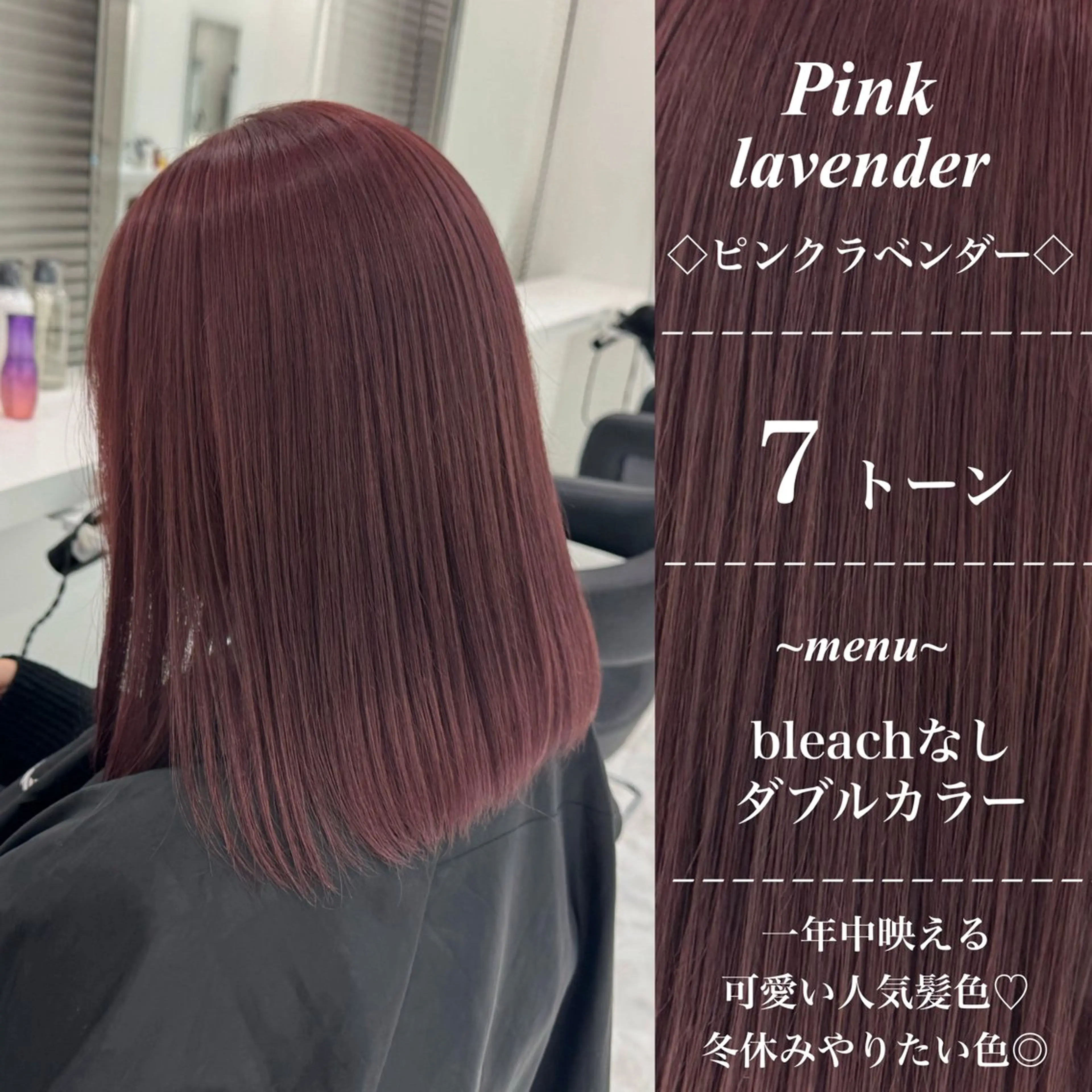 ロング カラー ブリーチ ダブルカラー ブリーチなしカラー ピンクカラー 髪質改善 天神/美髪カラー /矯正/kaitoのヘアスタイル