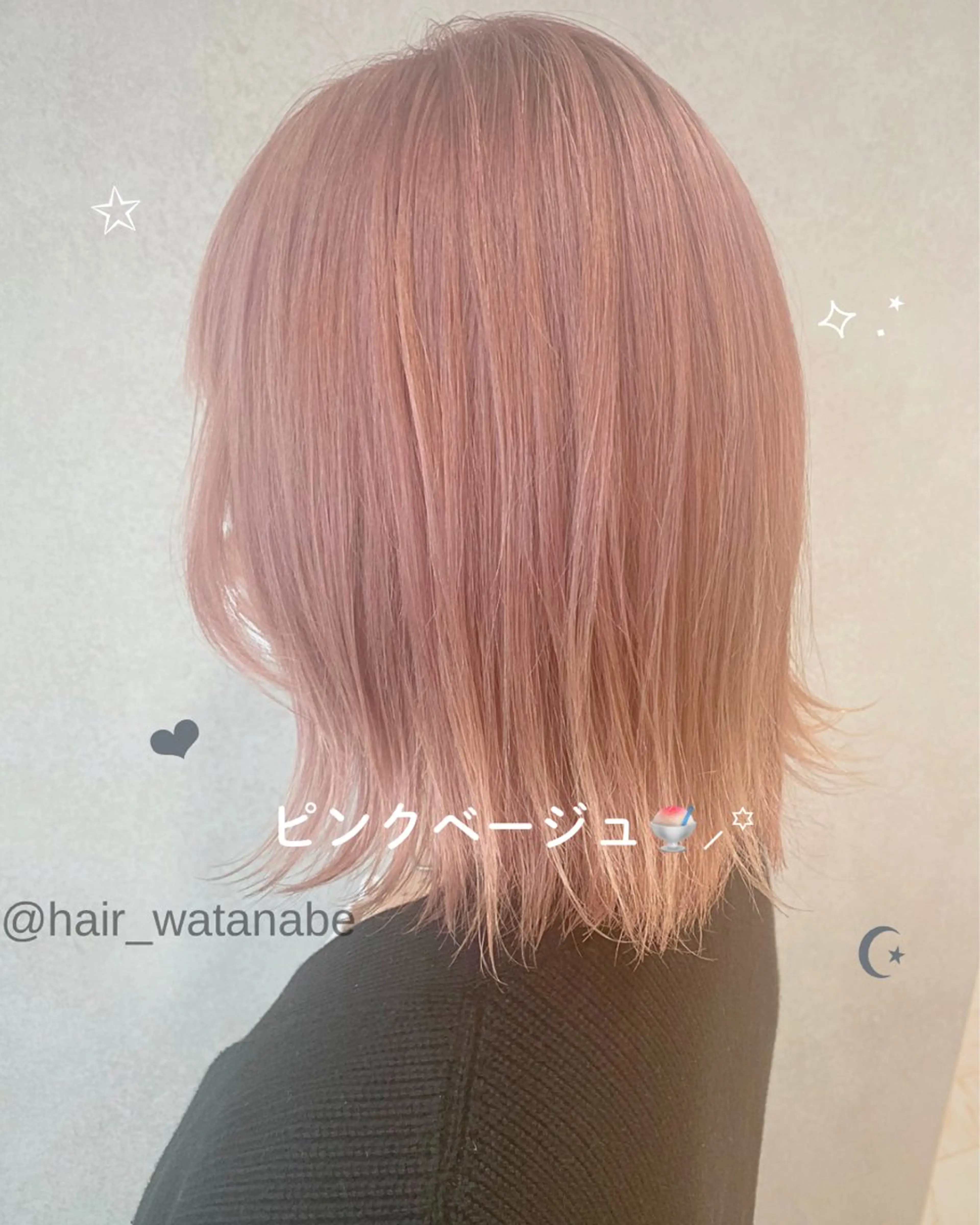 ミディアム カラー ベージュカラー ブリーチ ケアブリーチ グレージュ ピンクカラー ヘアカラー トリートメント 韓国hair ·͜· watanabeのヘアスタイル