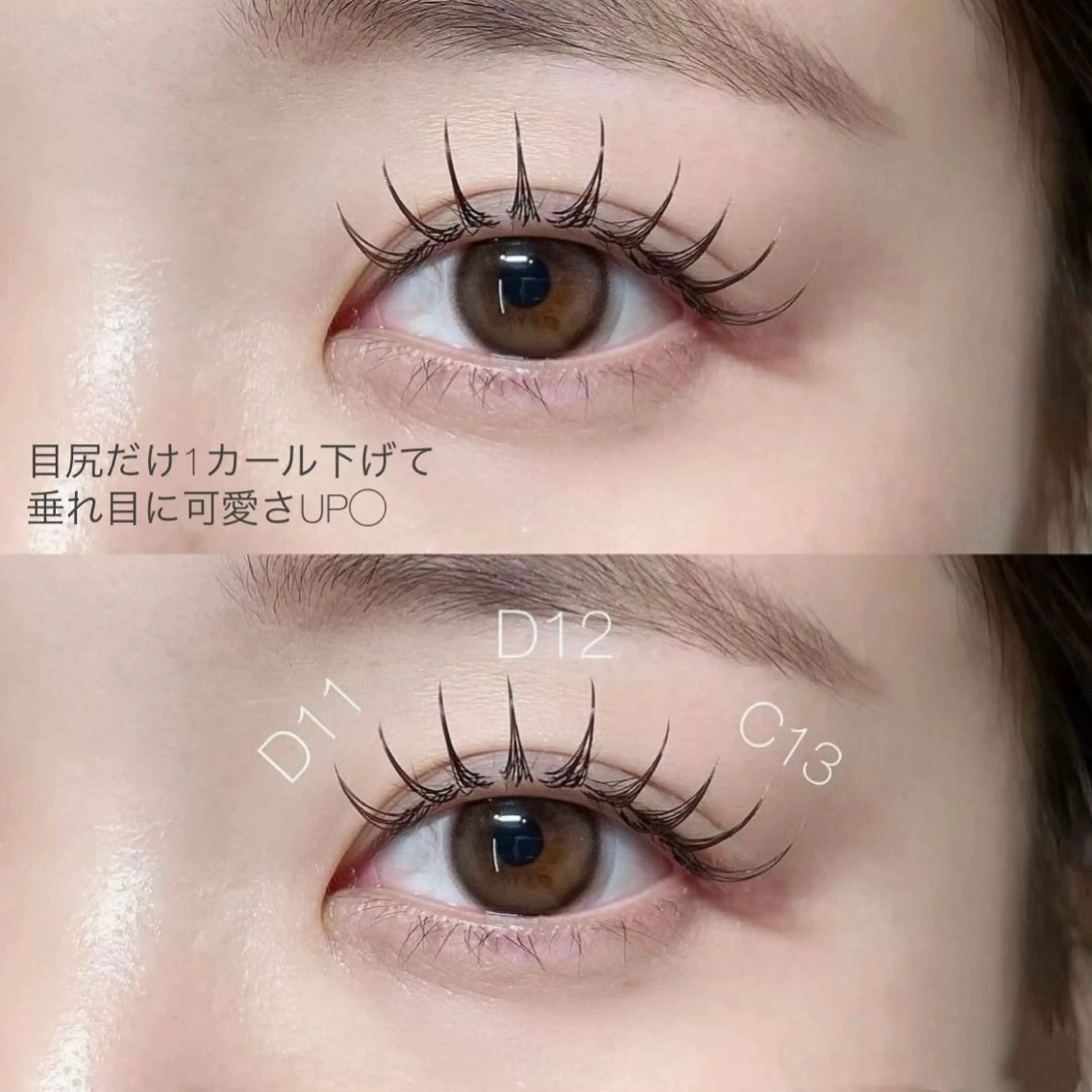 マツエク・マツパ バインドロック 束感まつ毛 フラットラッシュ ナチュラル パリジェンヌラッシュリフト YK Beauty Salonのマツエク・マツパデザイン